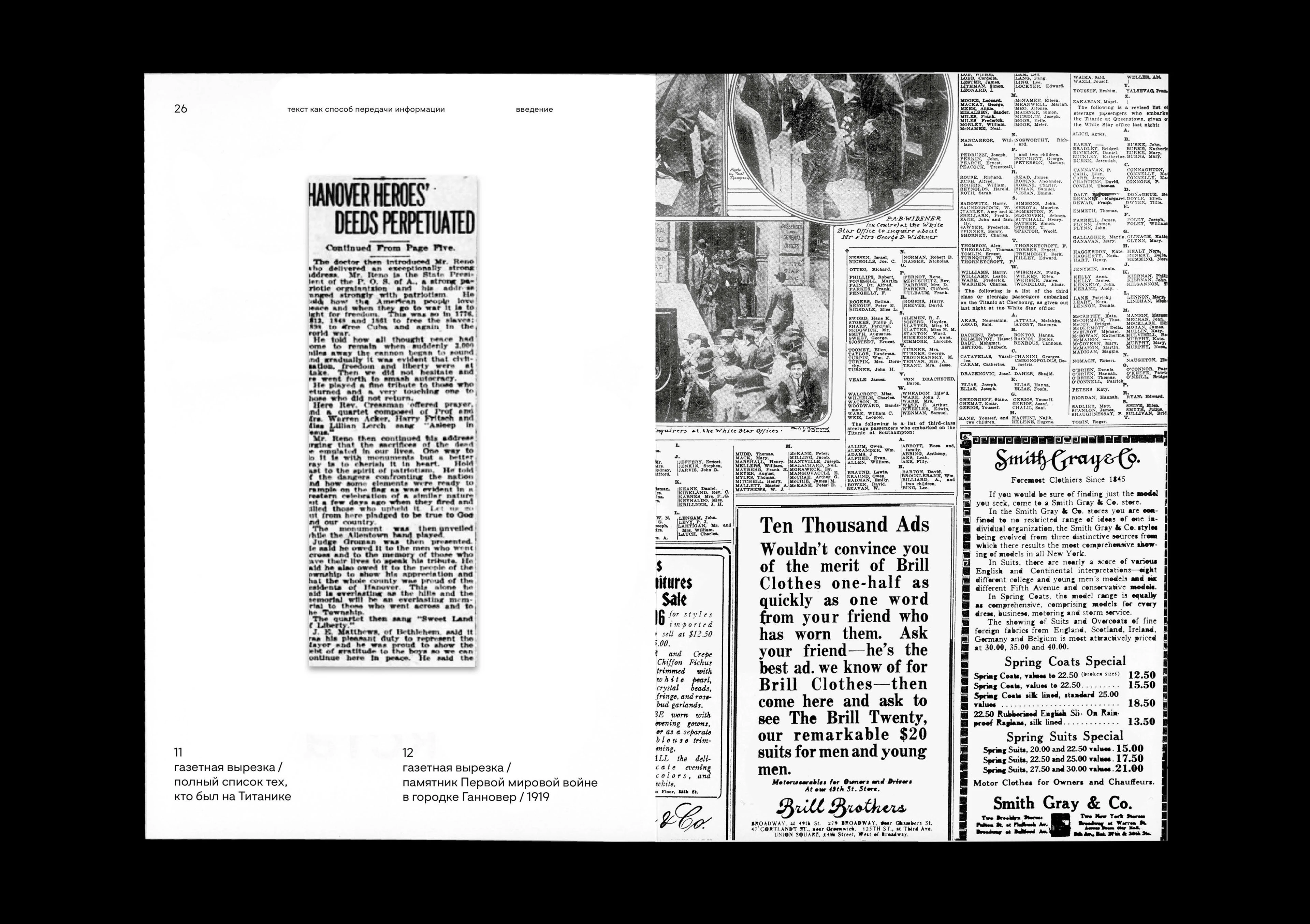 Text Form | Book Design — Изображение №9 — Графика на Dprofile