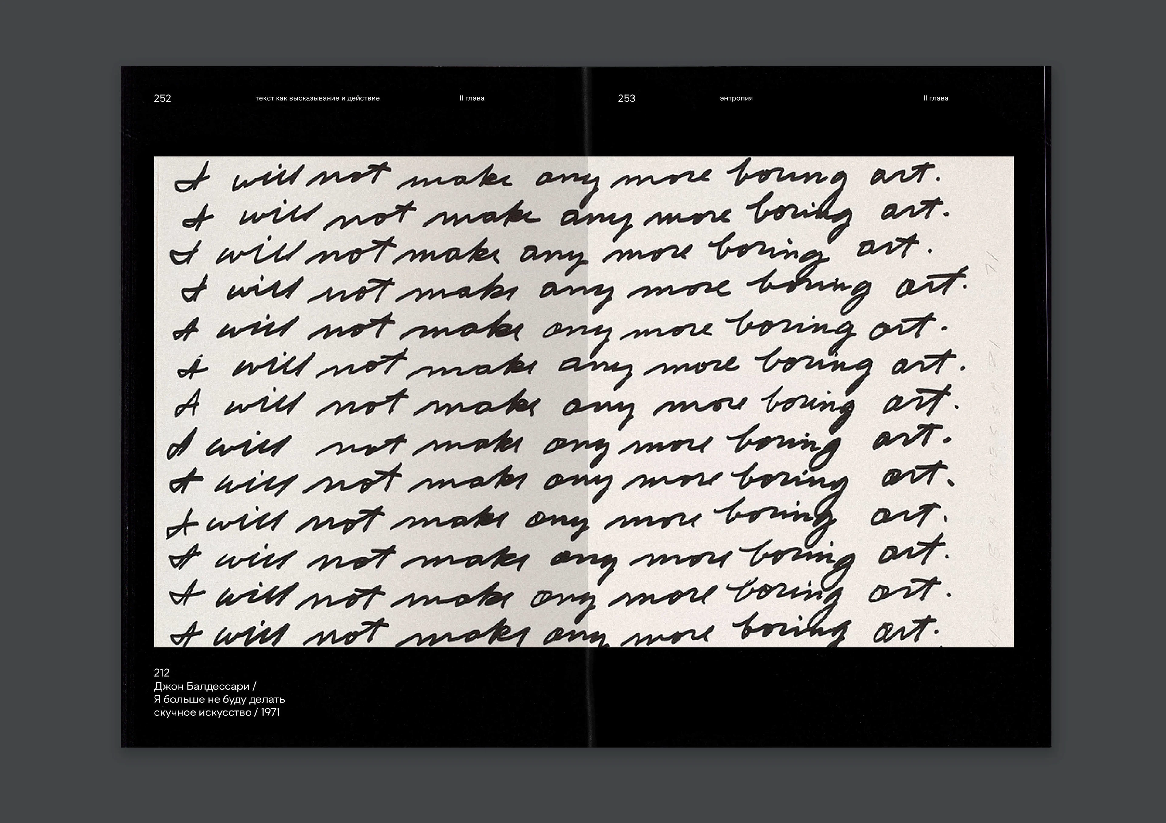 Text Form | Book Design — Изображение №28 — Графика на Dprofile