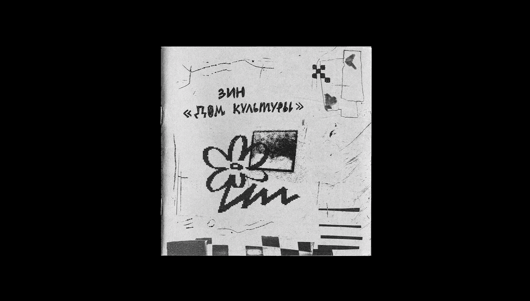 Poetronika | Visual Identity — Изображение №23 — Брендинг, Графика на Dprofile