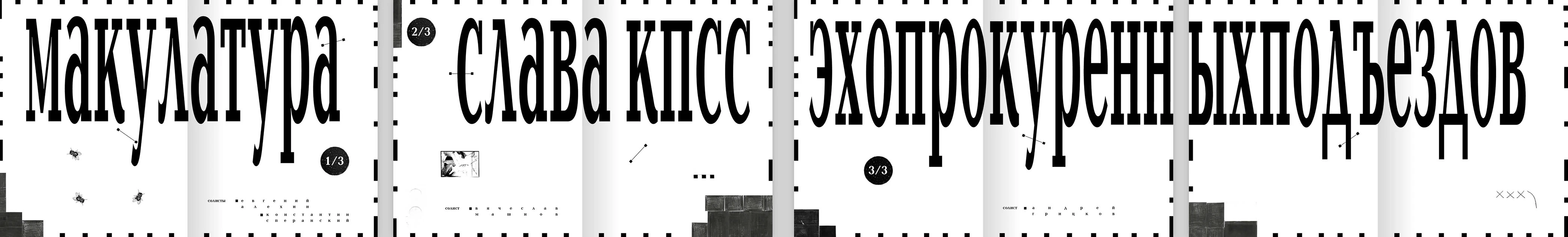 РЕП — Изображение №8 — Графика на Dprofile