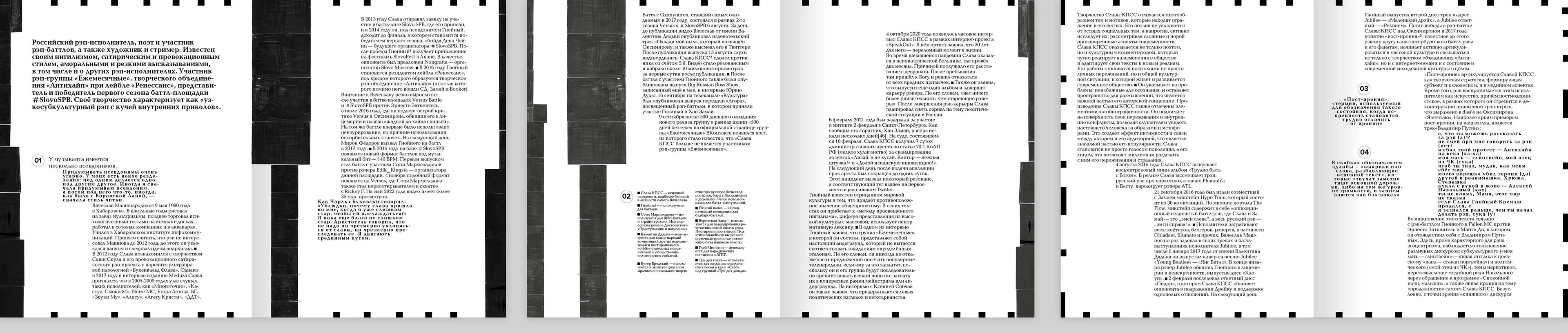 РЕП — Изображение №23 — Графика на Dprofile