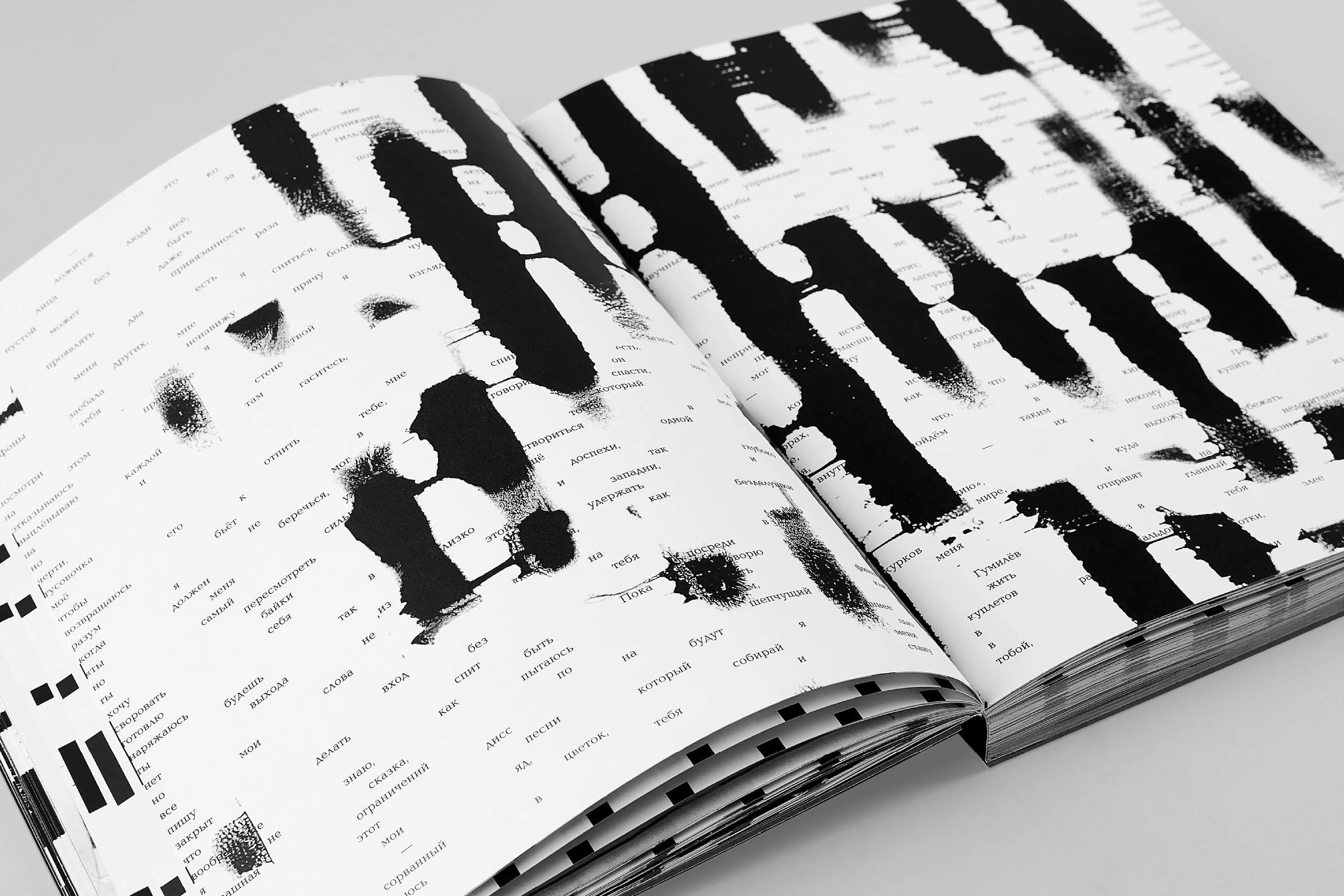 РЕП — Изображение №14 — Графика на Dprofile