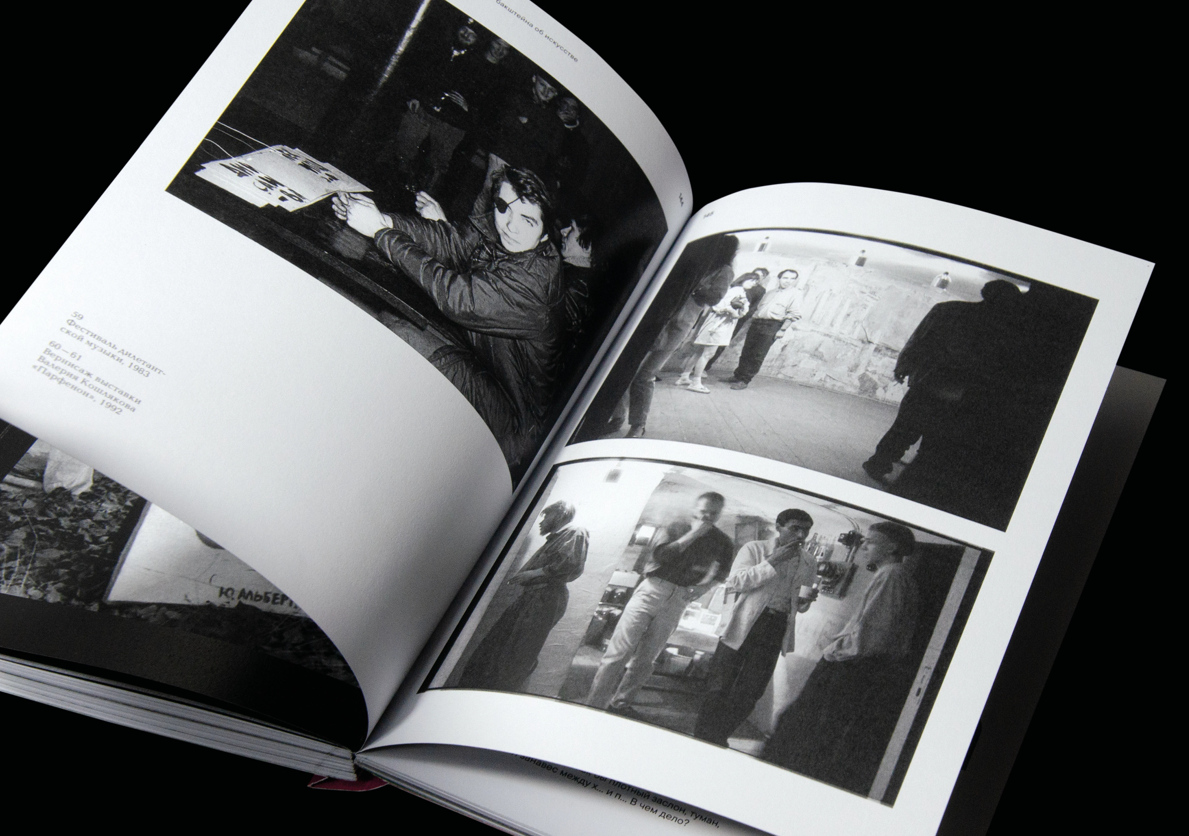 Inside the painting | Moscow Conceptualism — Изображение №30 — Графика на Dprofile