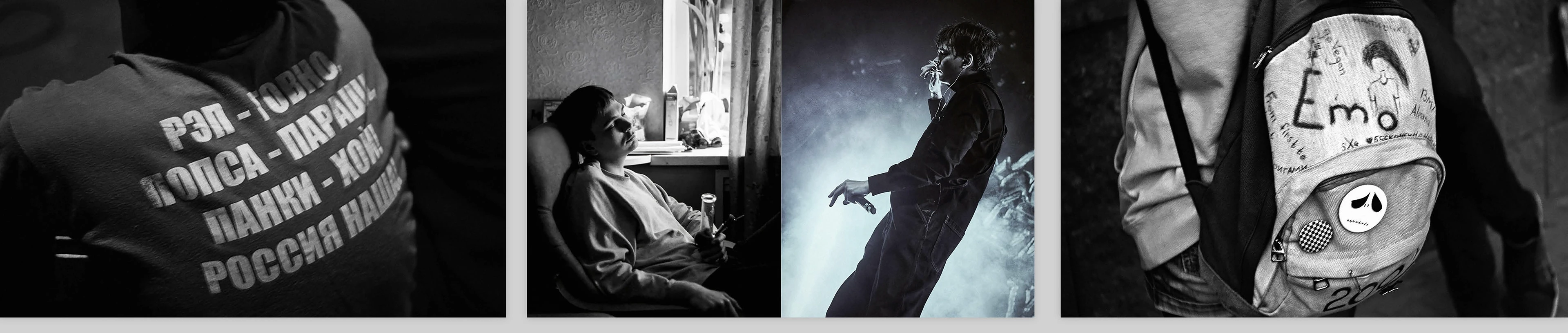 РЕП — Изображение №39 — Графика на Dprofile