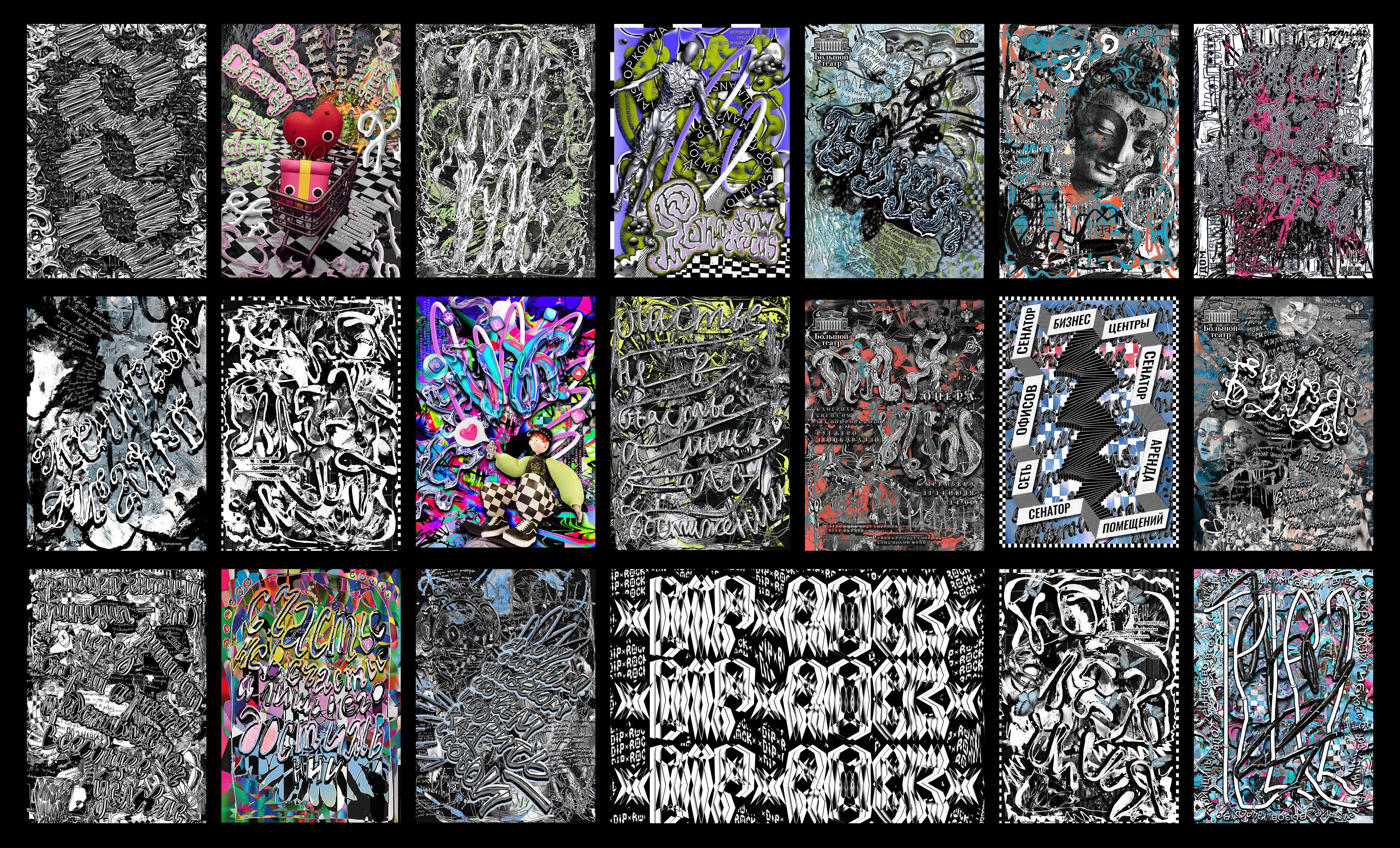 Poster portolio — Изображение №17 — Графика на Dprofile