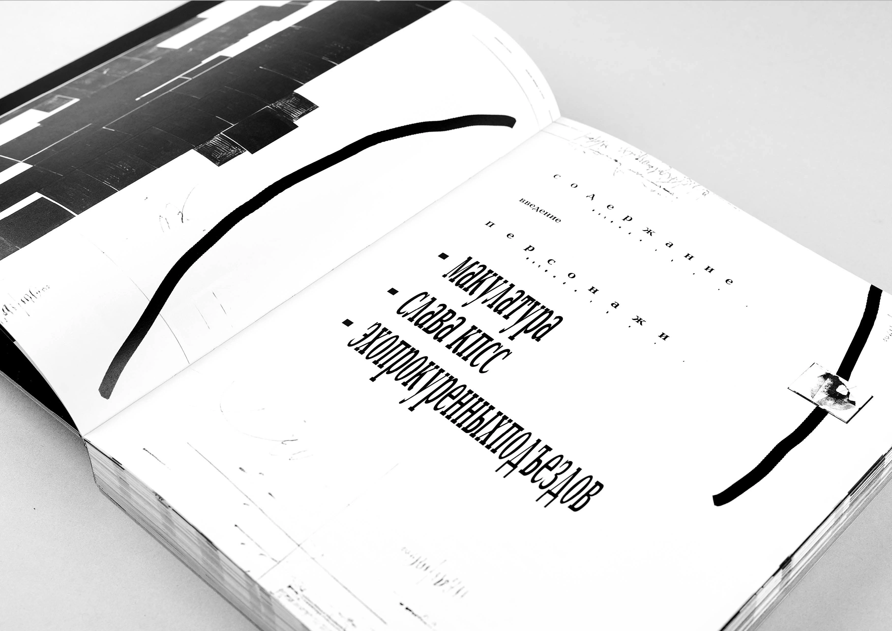 РЕП — Изображение №7 — Графика на Dprofile