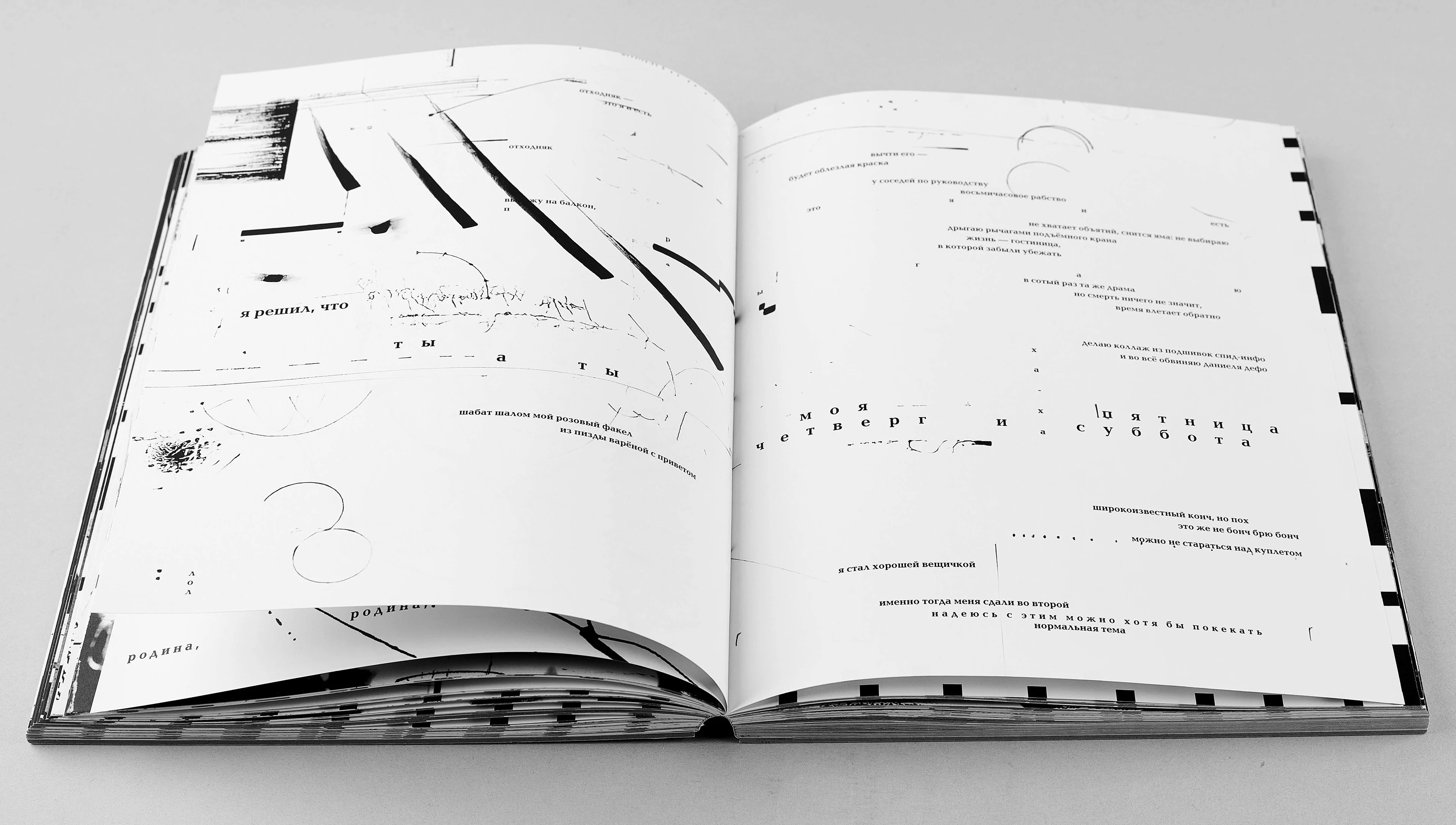 РЕП — Изображение №25 — Графика на Dprofile