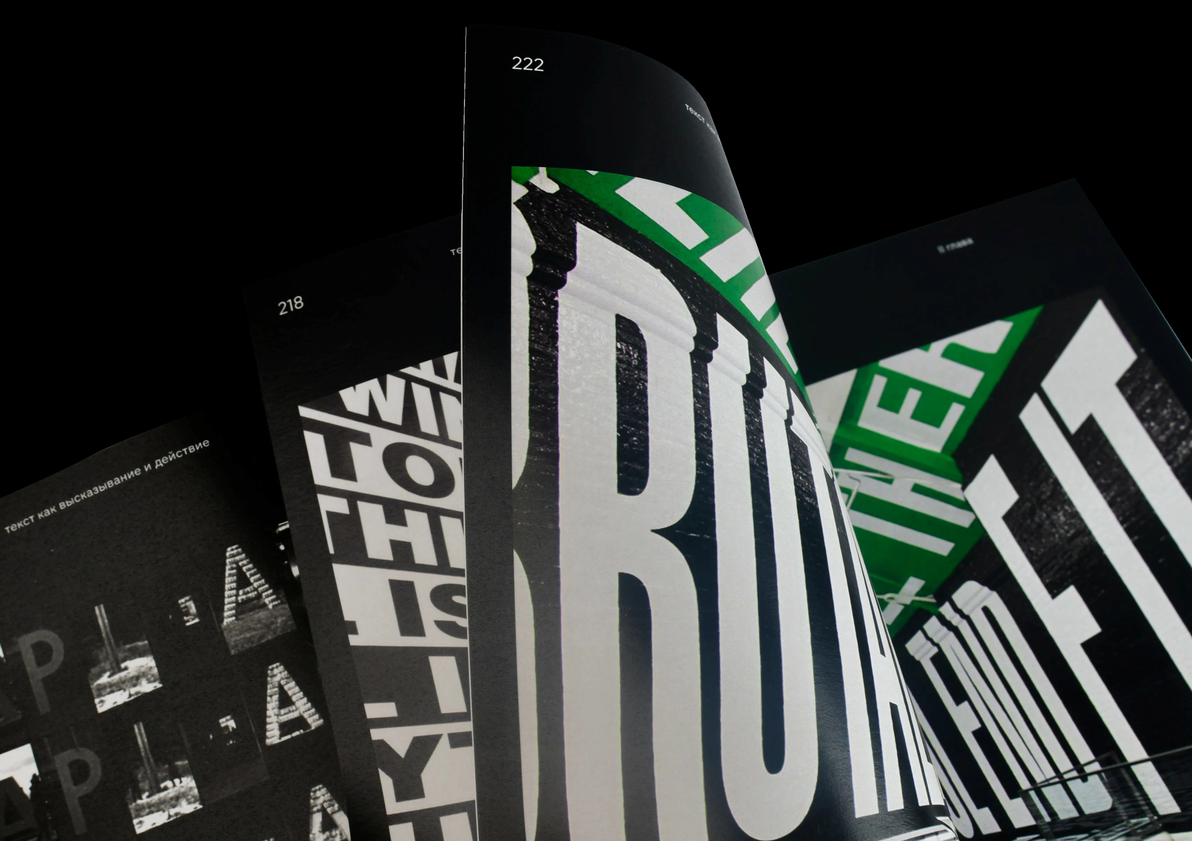 Text Form | Book Design — Изображение №24 — Графика на Dprofile