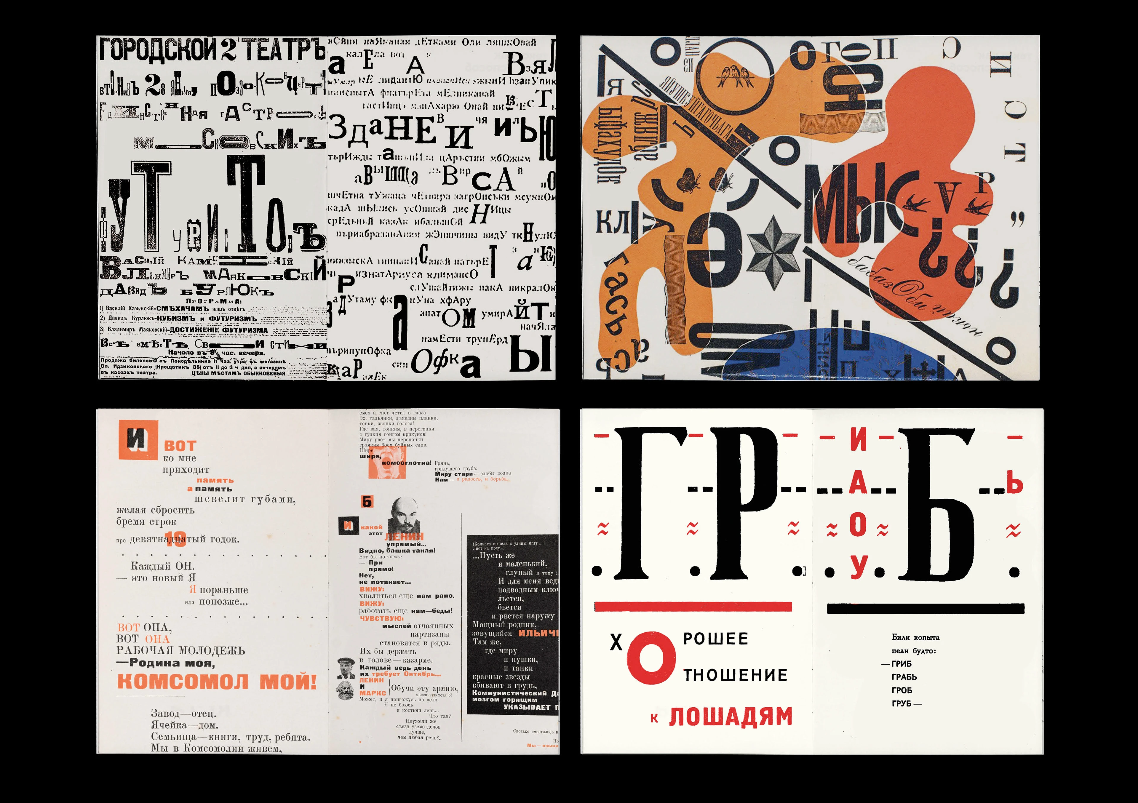 Text Form | Book Design — Изображение №20 — Графика на Dprofile