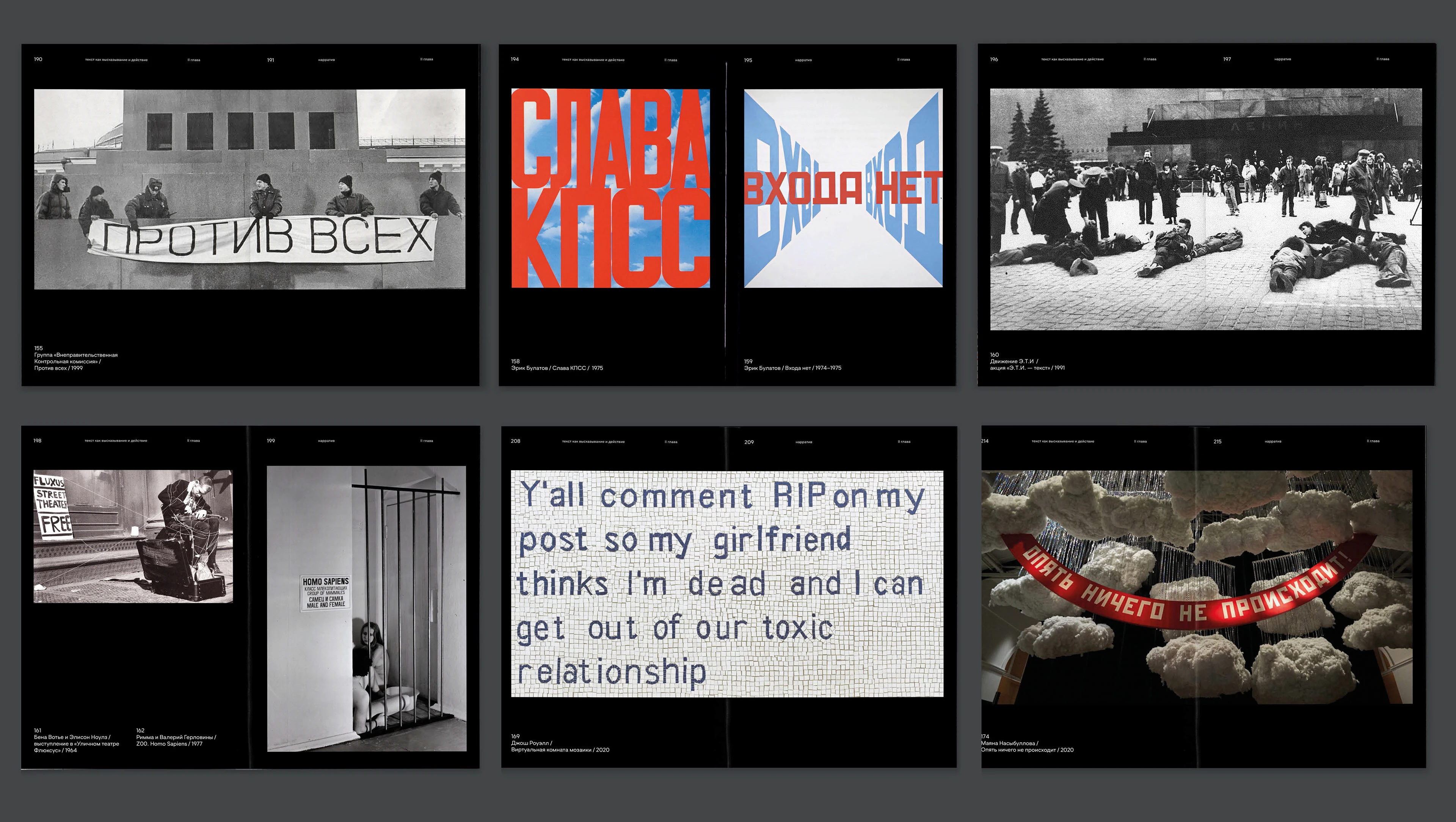 Text Form | Book Design — Изображение №23 — Графика на Dprofile