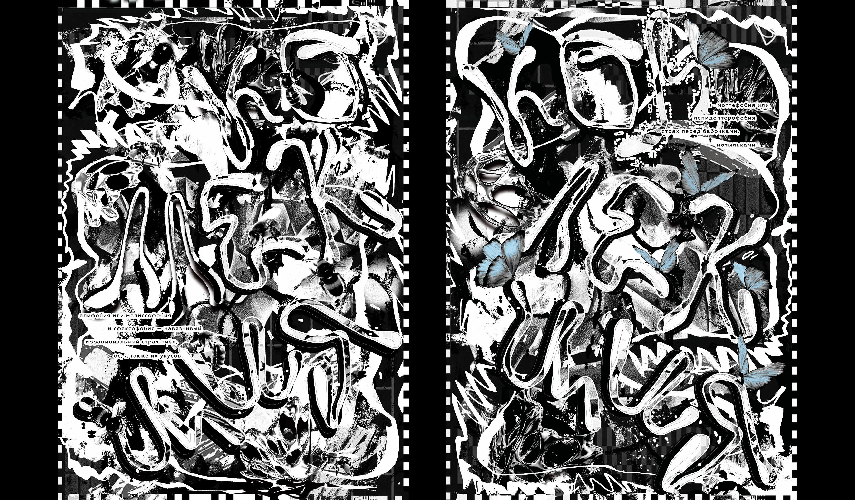 Poster portolio — Изображение №5 — Графика на Dprofile