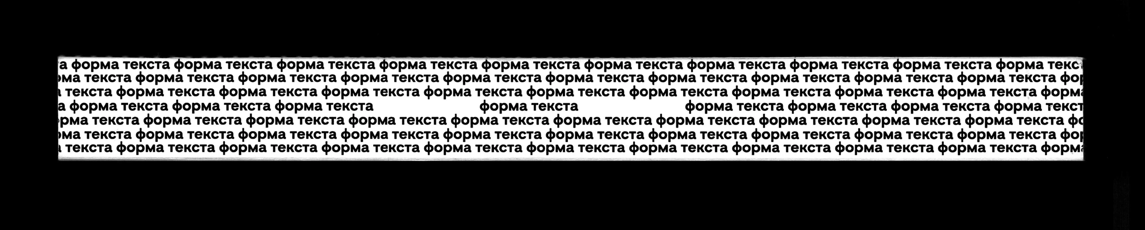 Text Form | Book Design — Изображение №3 — Графика на Dprofile