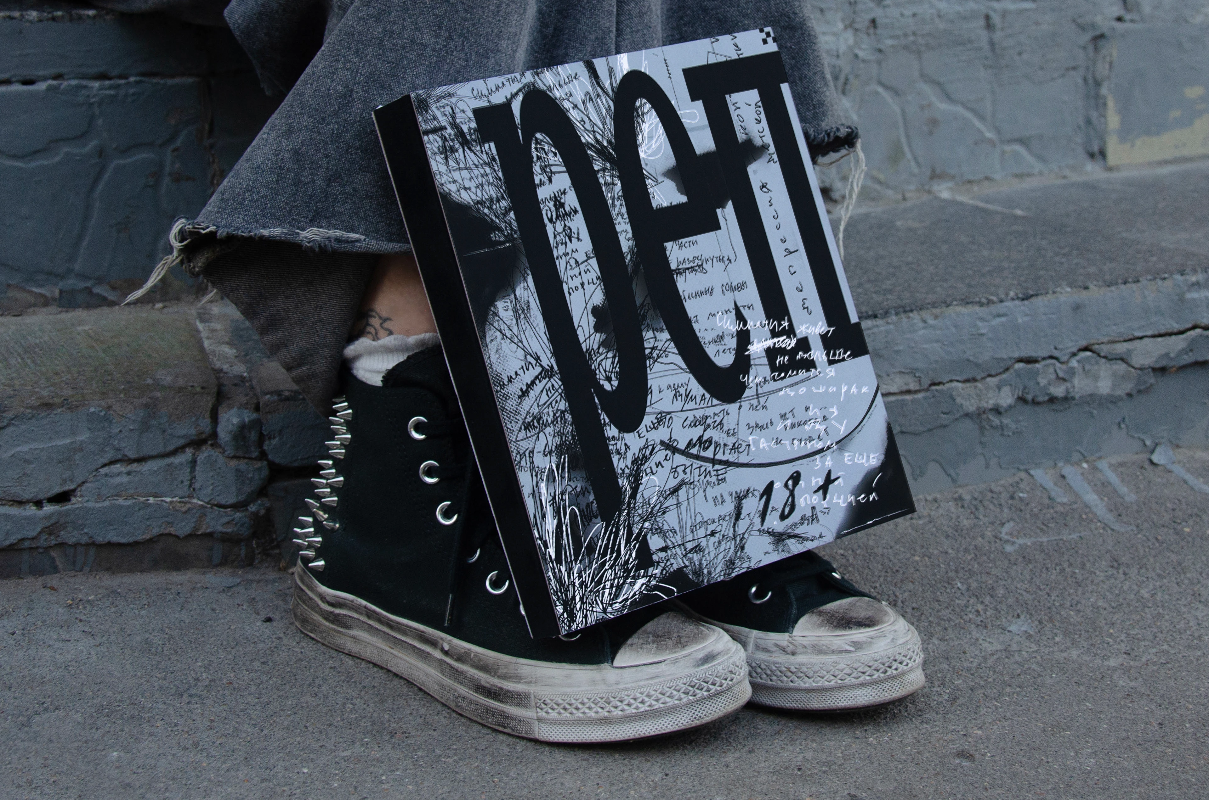 РЕП — Изображение №40 — Графика на Dprofile