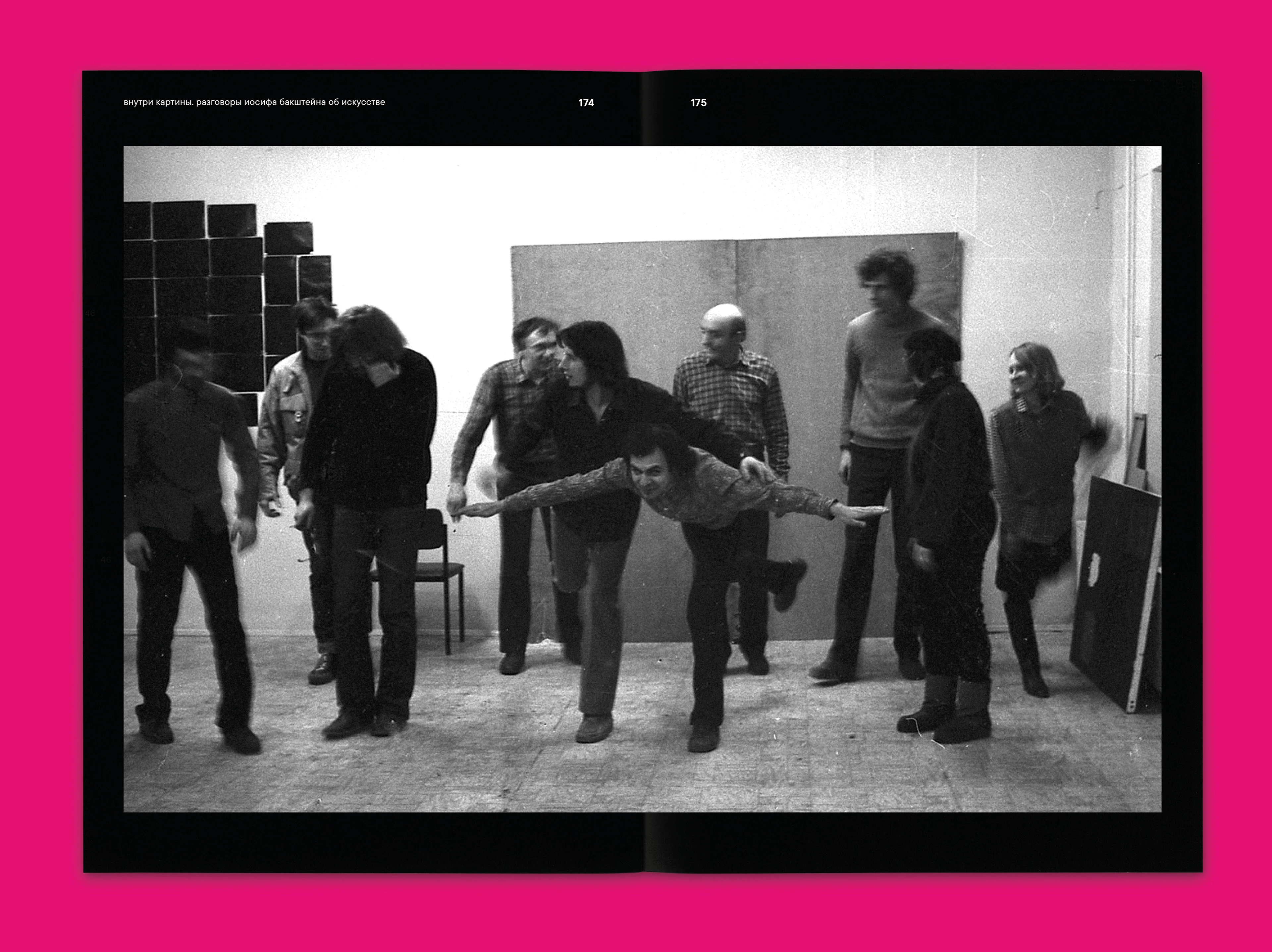 Inside the painting | Moscow Conceptualism — Изображение №40 — Графика на Dprofile