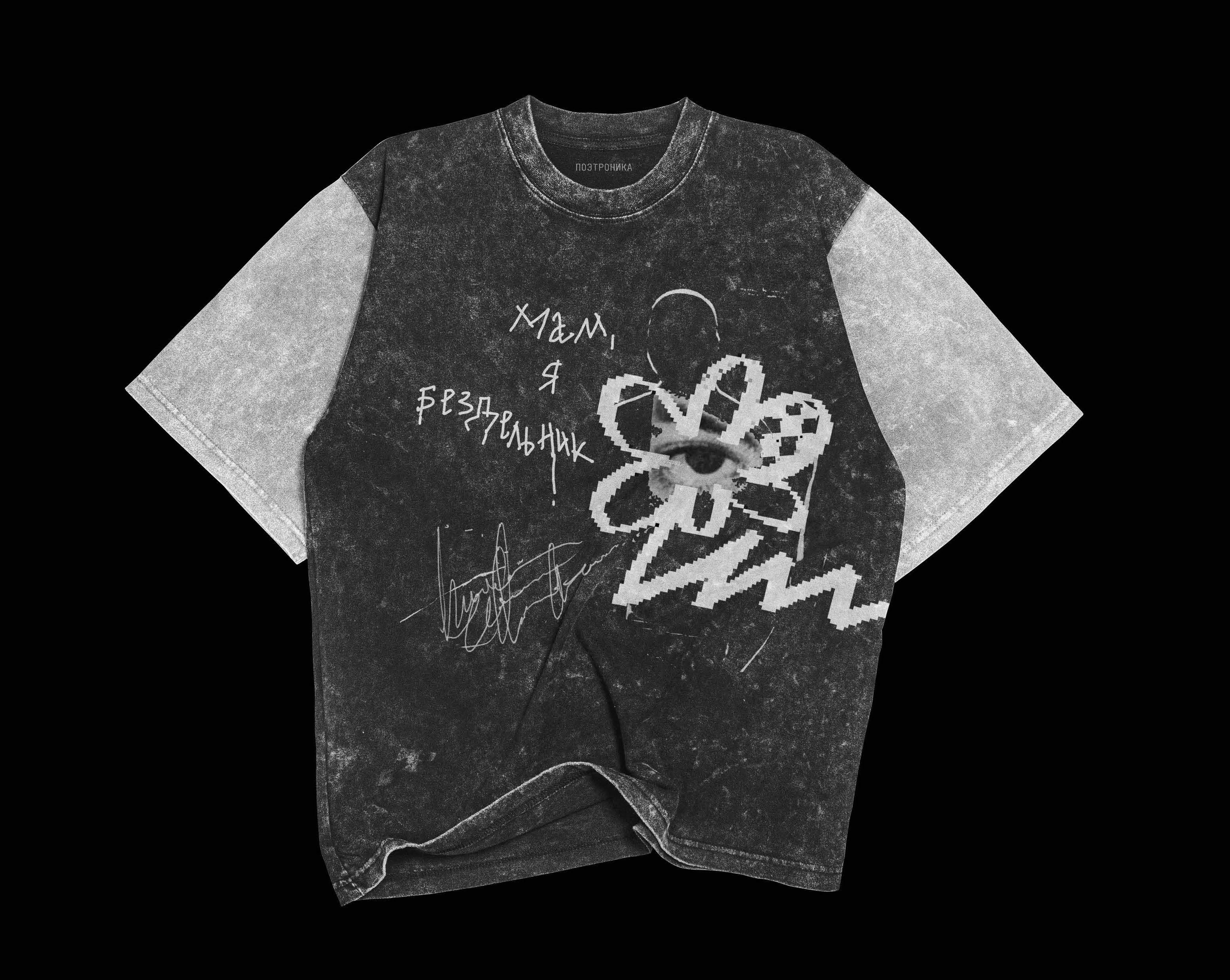 Poetronika | Visual Identity — Изображение №12 — Брендинг, Графика на Dprofile