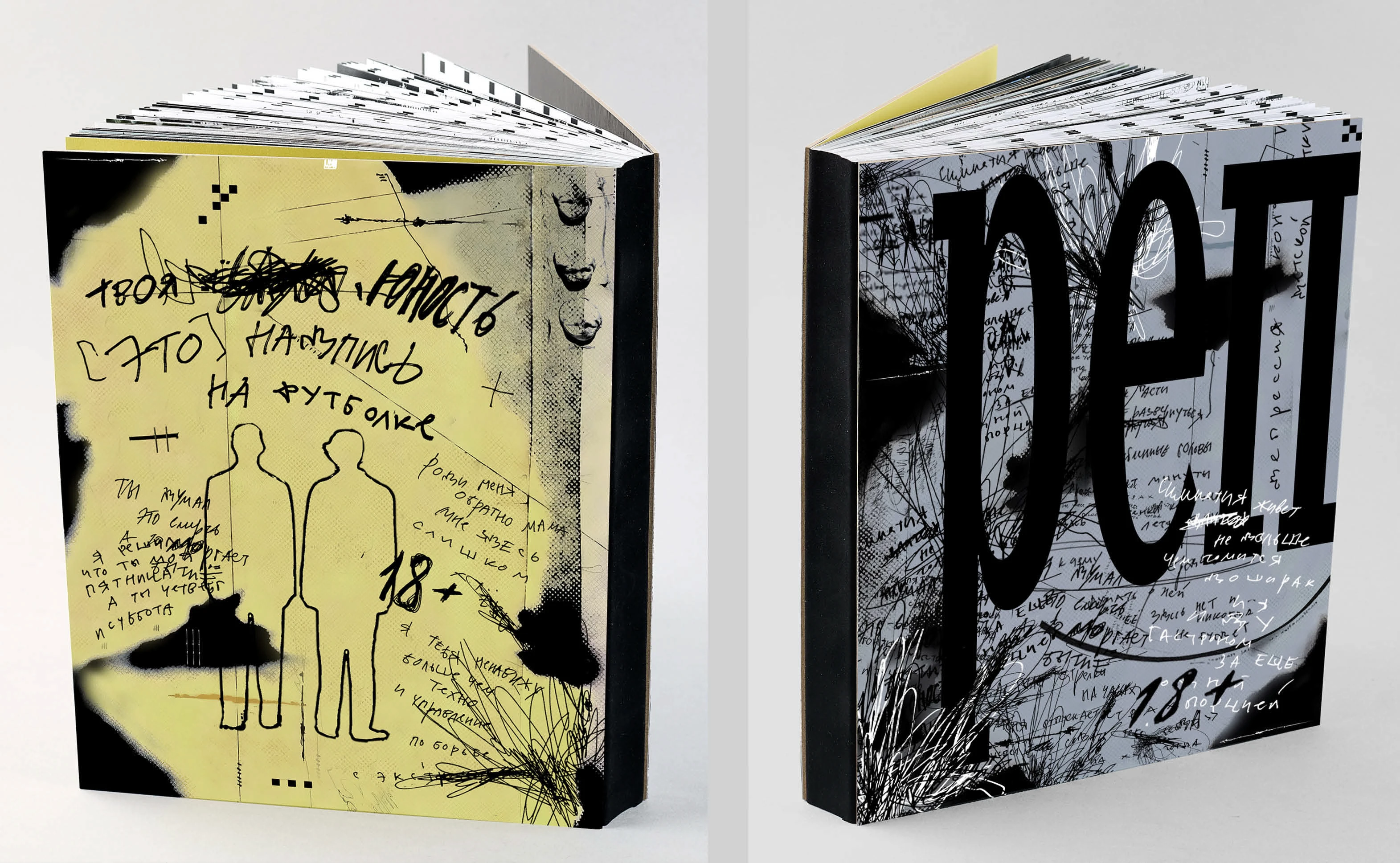 РЕП — Изображение №41 — Графика на Dprofile