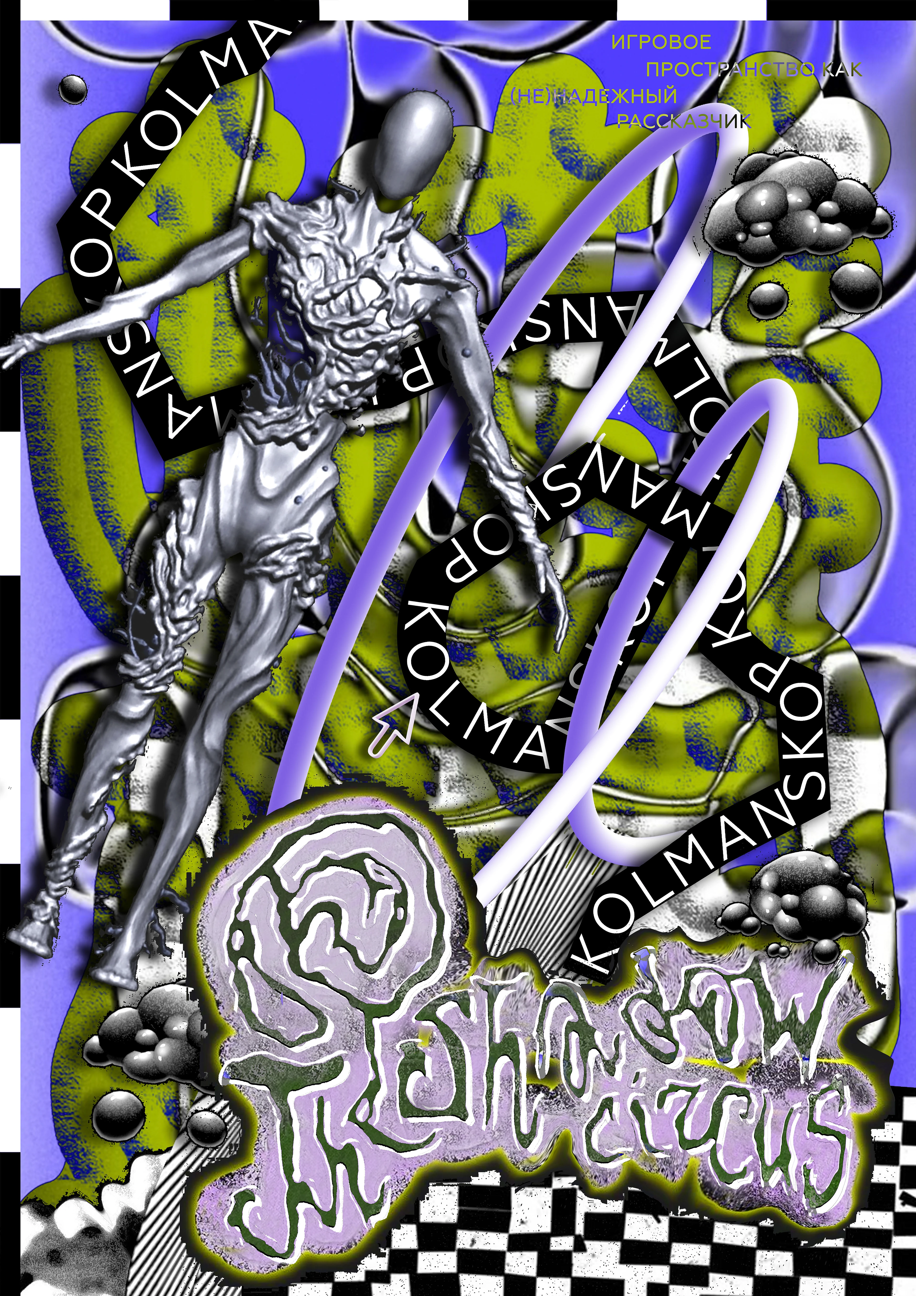 Poster portolio — Изображение №9 — Графика на Dprofile