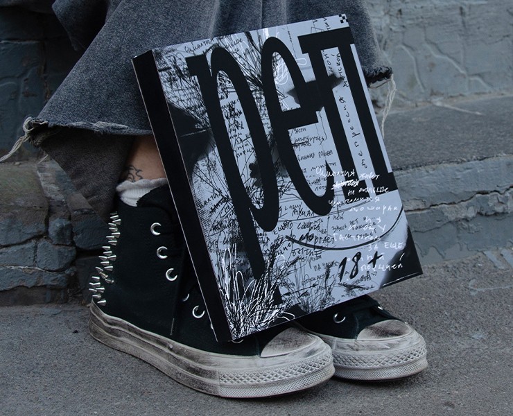 РЕП на Dprofile