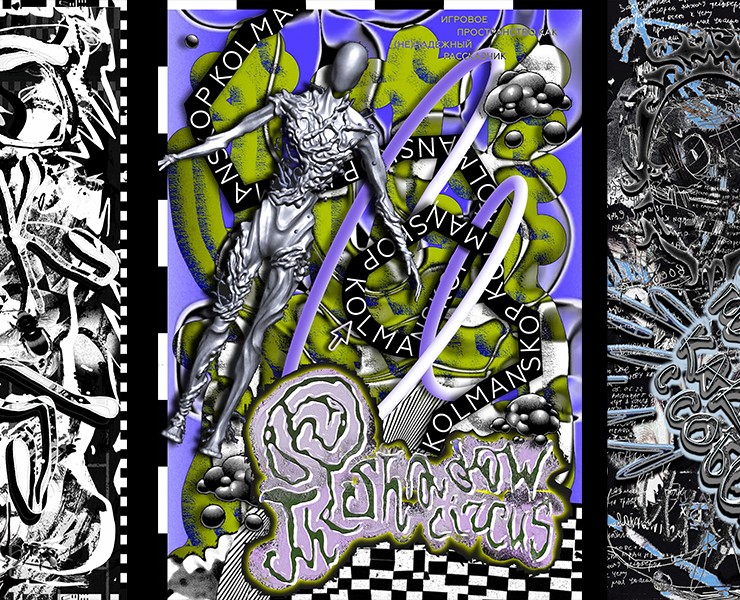 Poster portolio на Dprofile