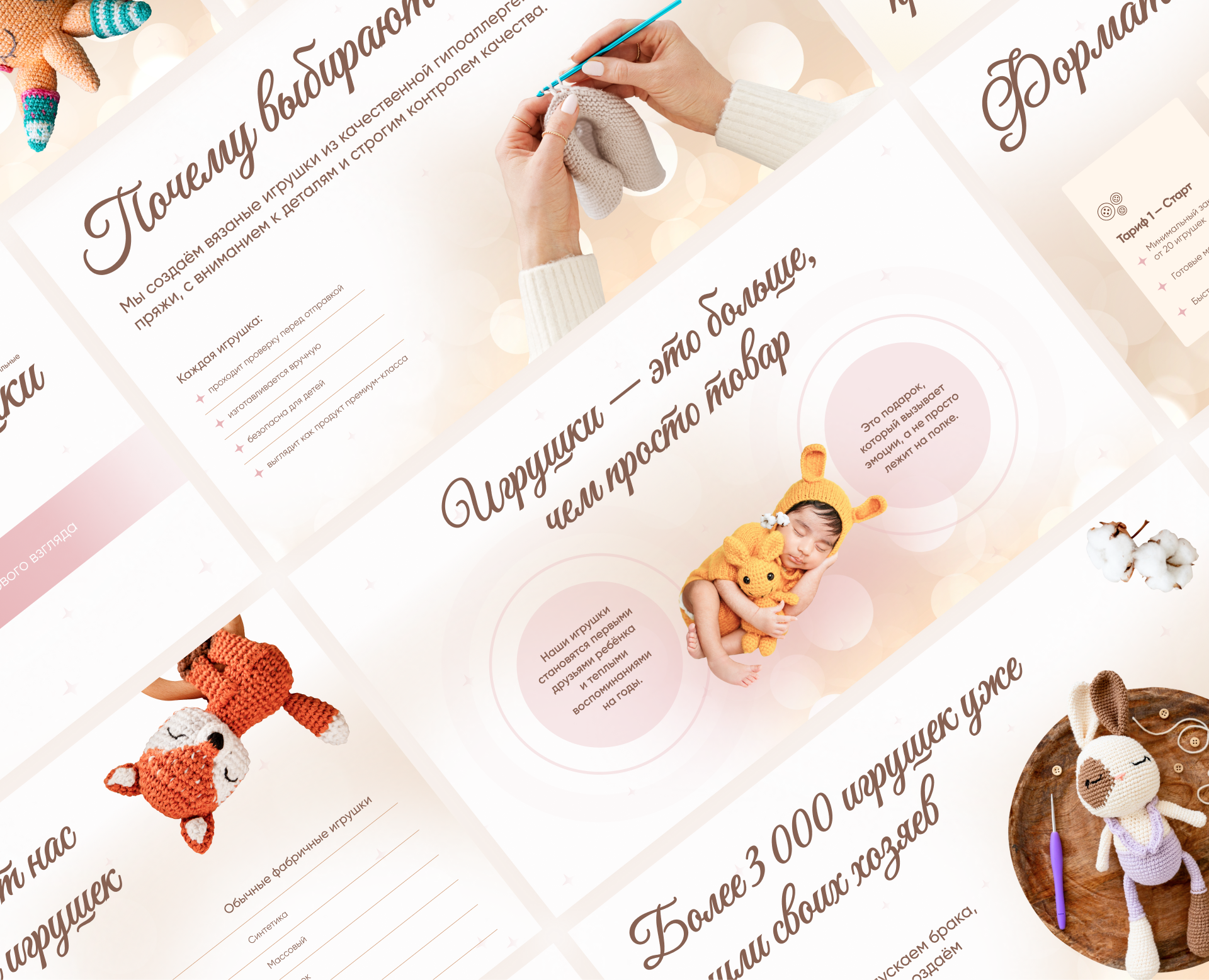 Дизайн презентации — Изображение №1 — Брендинг, Графика на Dprofile