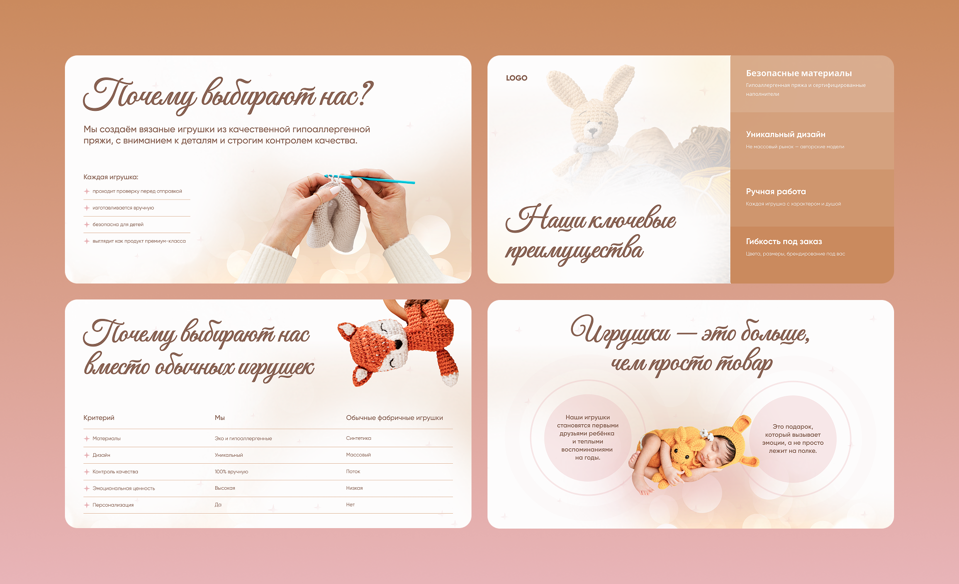 Дизайн презентации — Изображение №4 — Брендинг, Графика на Dprofile