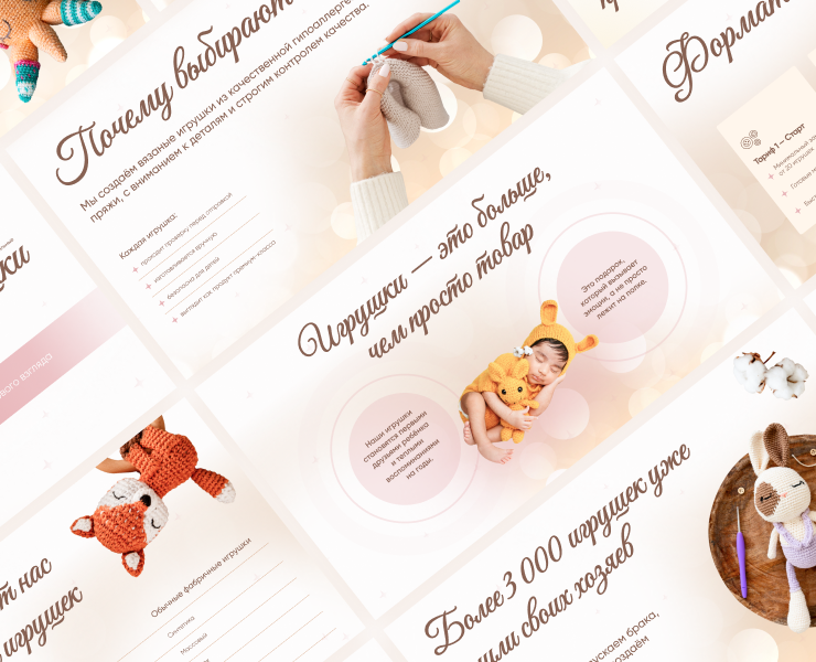 Дизайн презентации на Dprofile