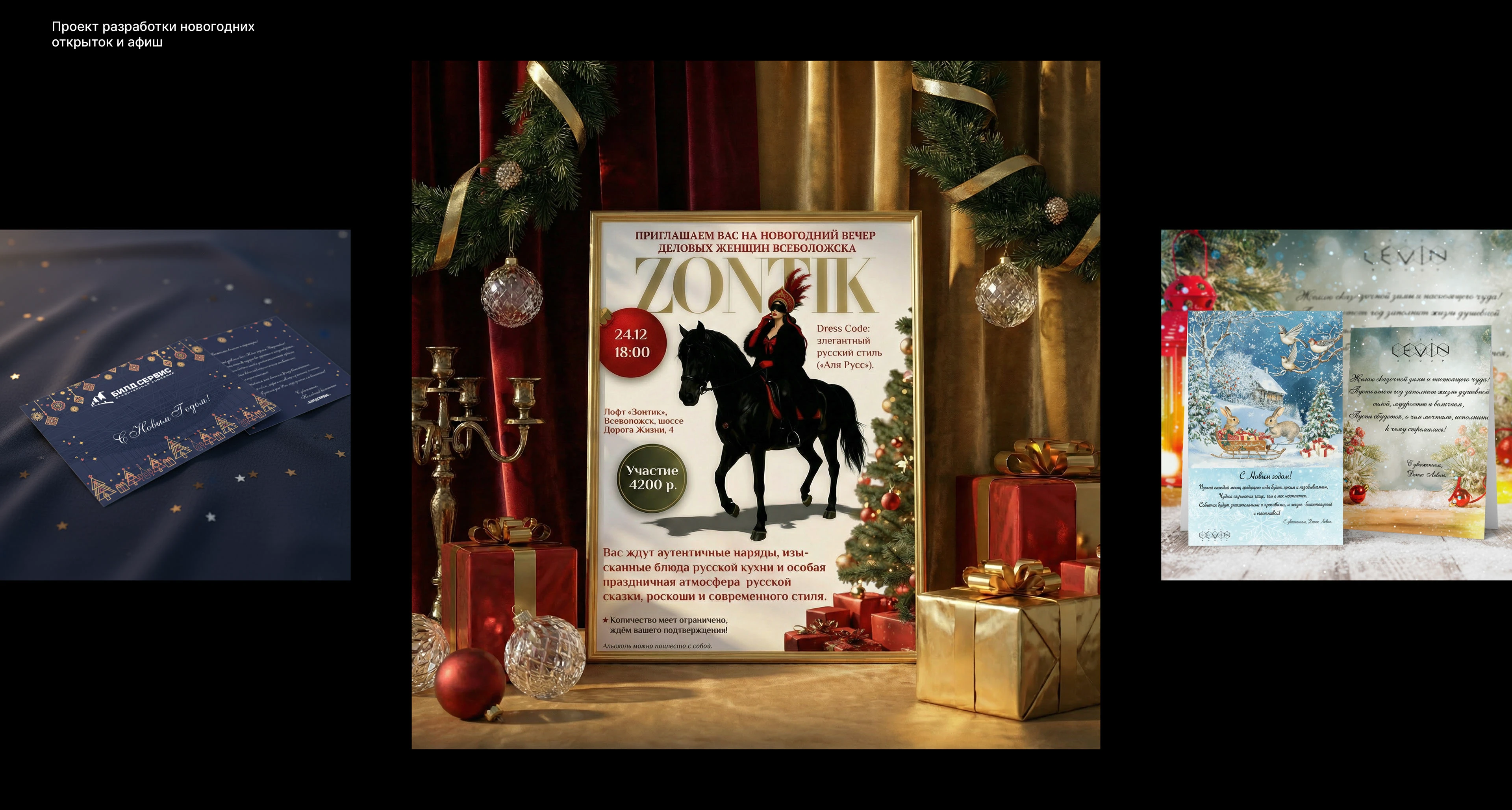 Полиграфия — Изображение №8 — Брендинг, Графика на Dprofile