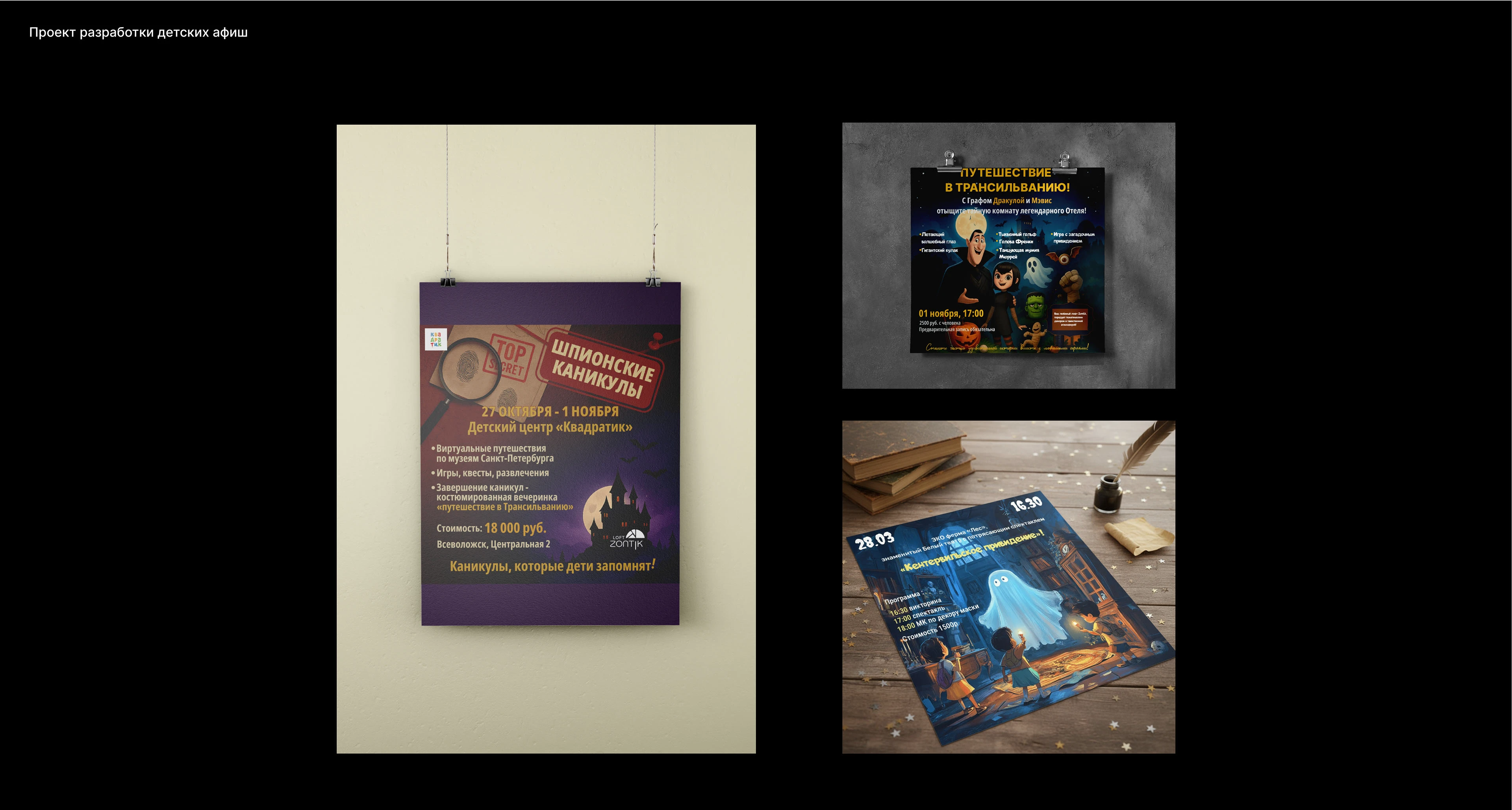 Полиграфия — Изображение №12 — Брендинг, Графика на Dprofile