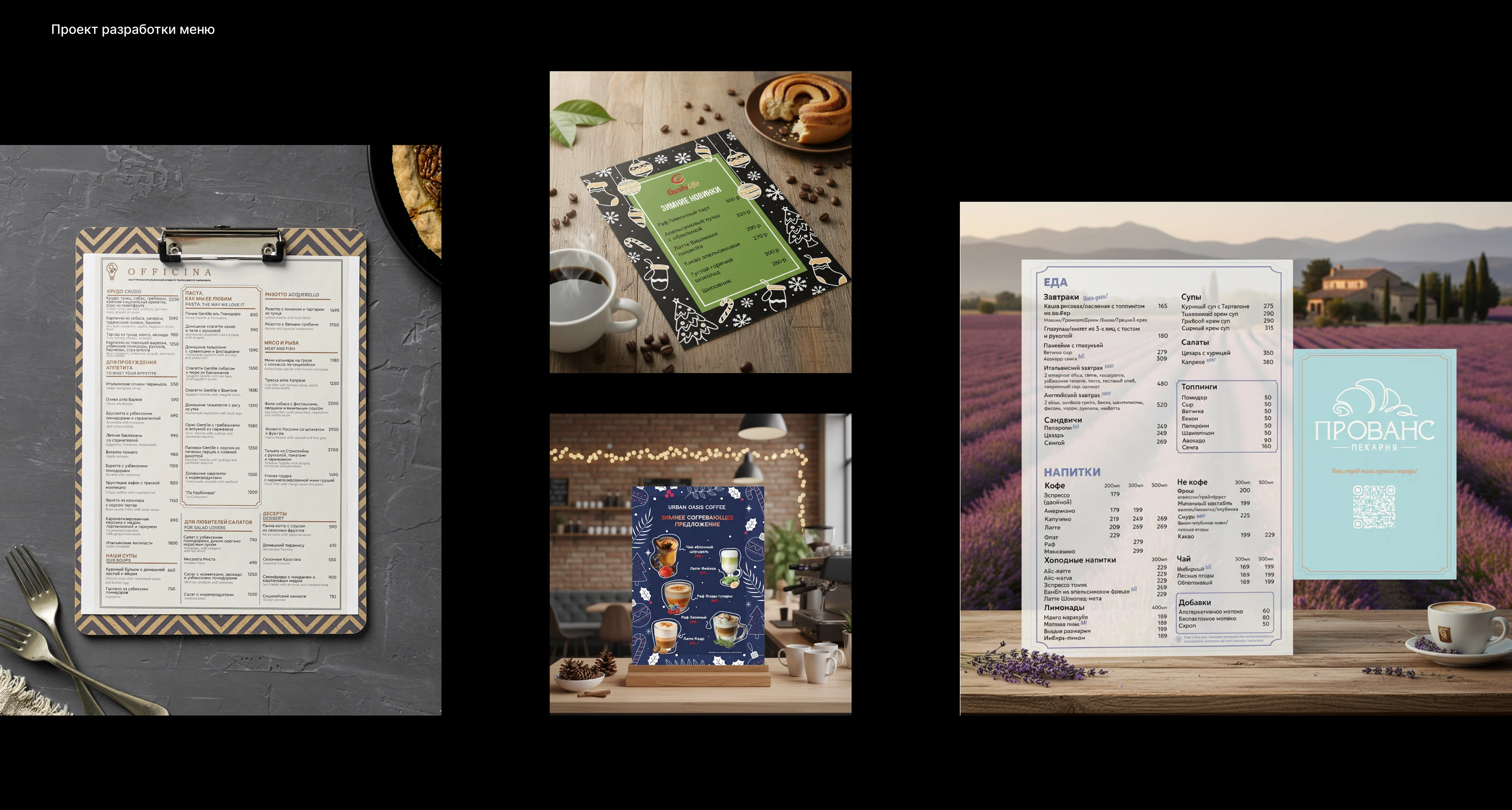 Полиграфия — Изображение №7 — Брендинг, Графика на Dprofile