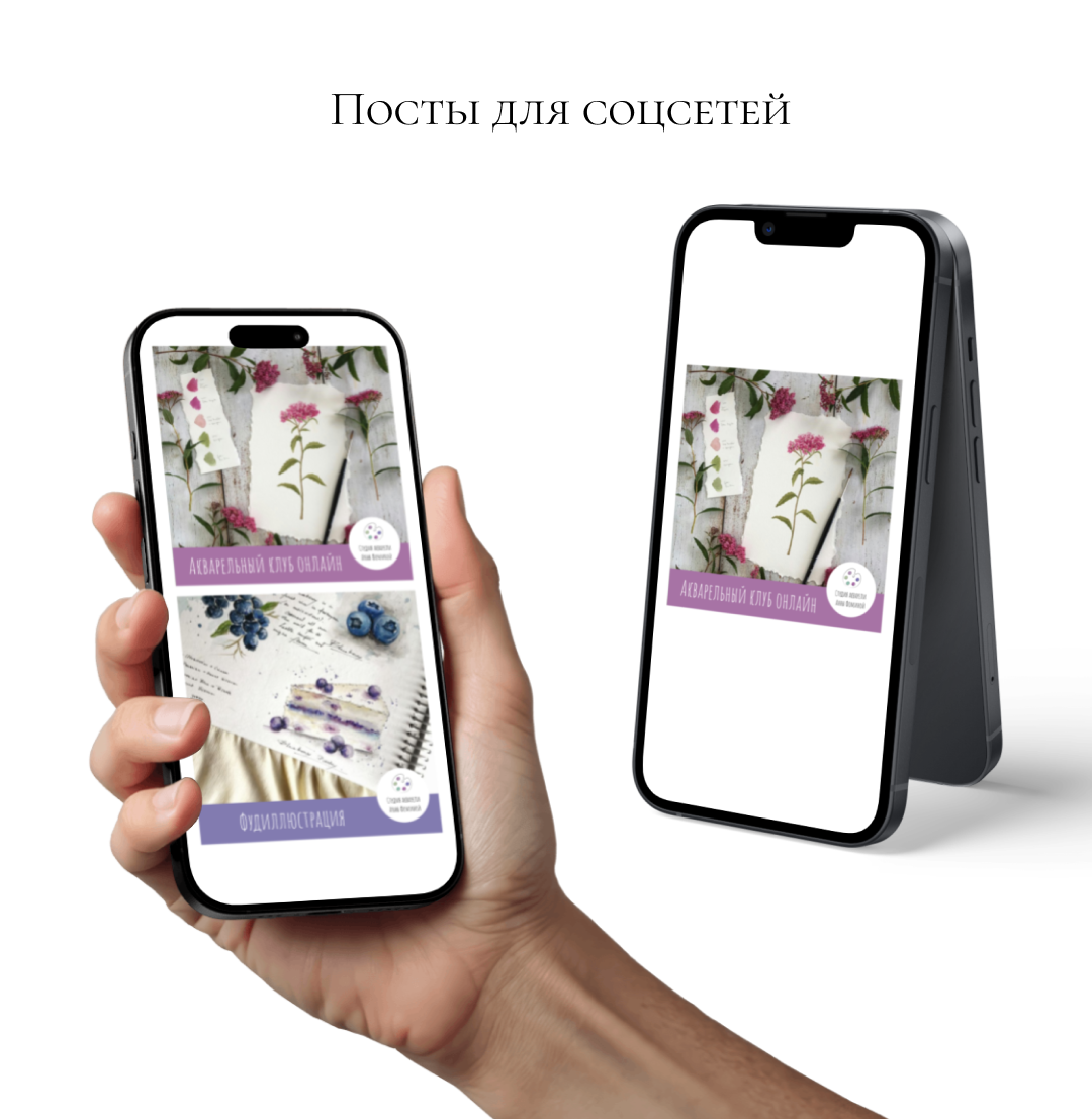 Логотип студии акварели — Изображение №4 — Брендинг на Dprofile