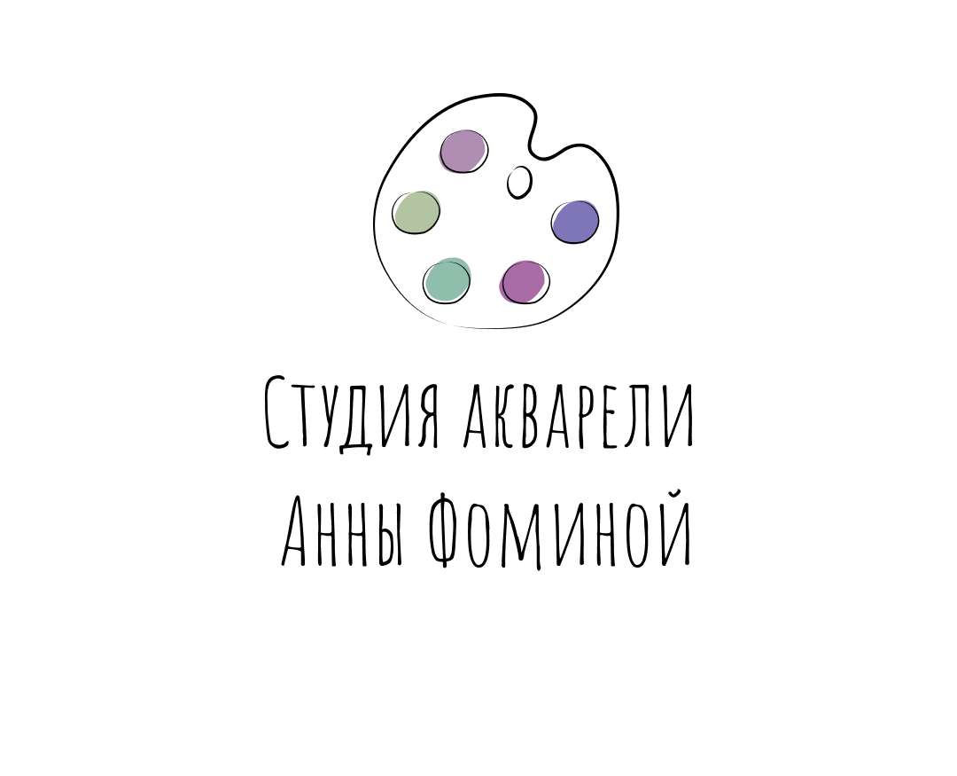 Логотип студии акварели — Брендинг на Dprofile