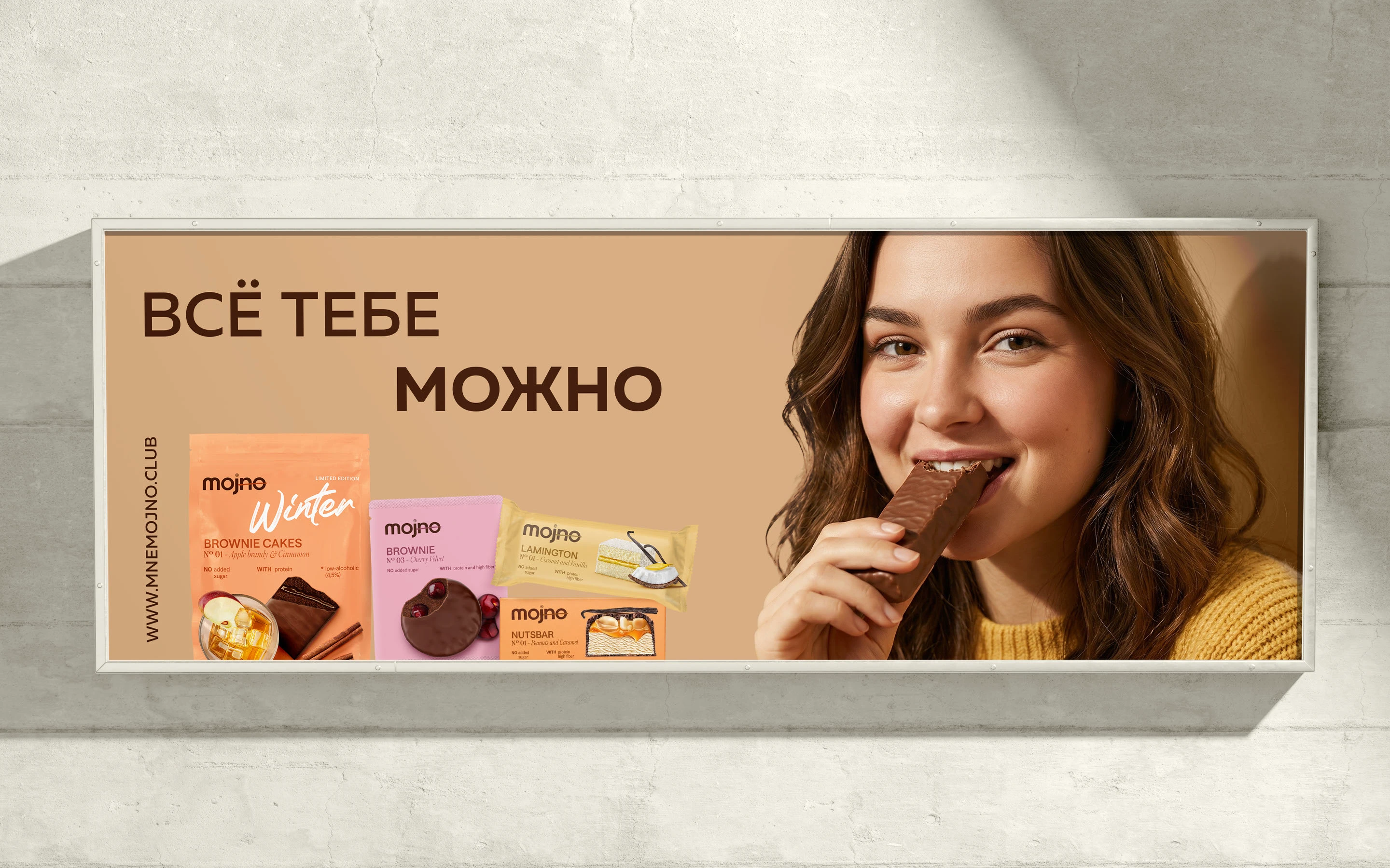 Mojno — протеиновые десерты — Изображение №12 — Брендинг на Dprofile