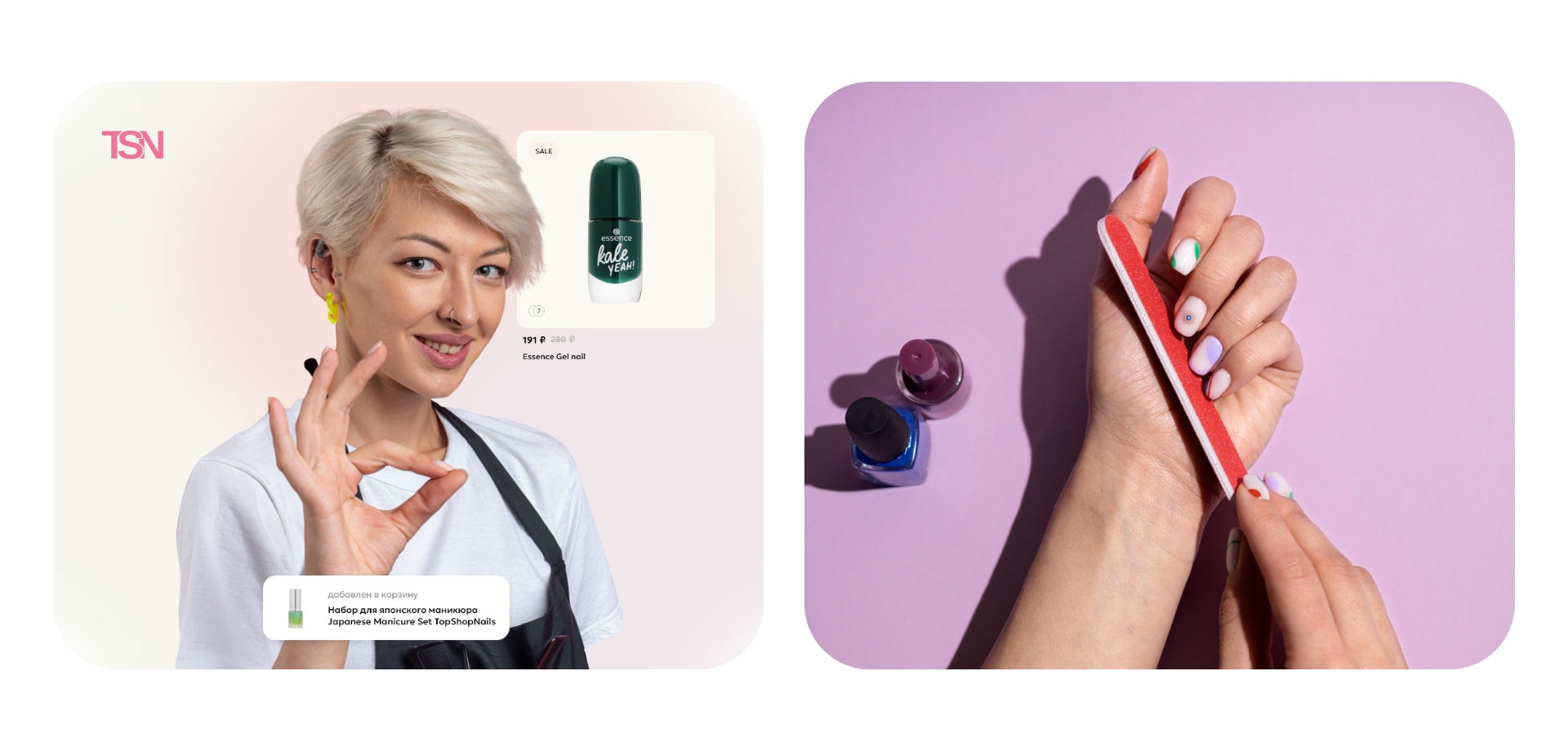 Top Shop Nails — Изображение №3 — Интерфейсы на Dprofile