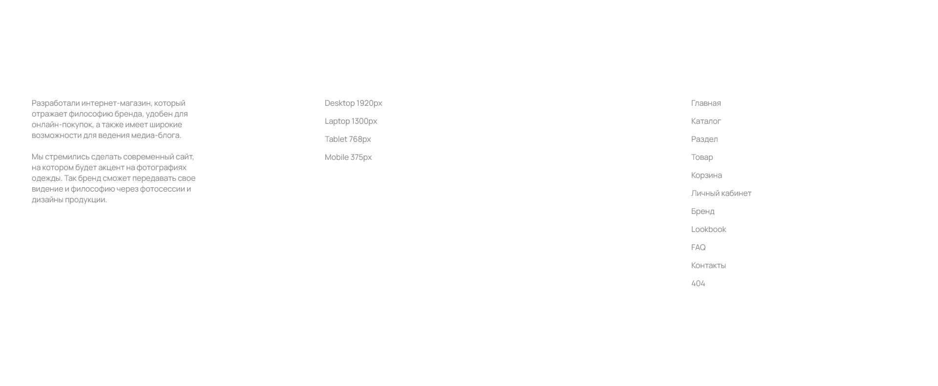 Olga German — дизайн сайта женской одежды — Изображение №2 — Интерфейсы на Dprofile