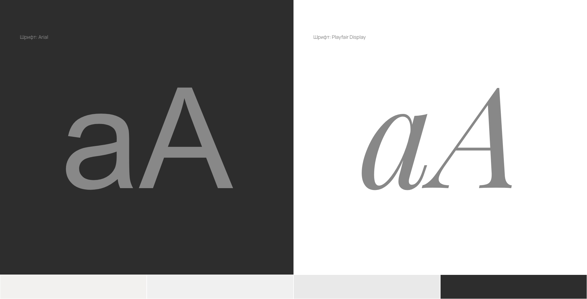 Olga German — дизайн сайта женской одежды — Изображение №4 — Интерфейсы на Dprofile