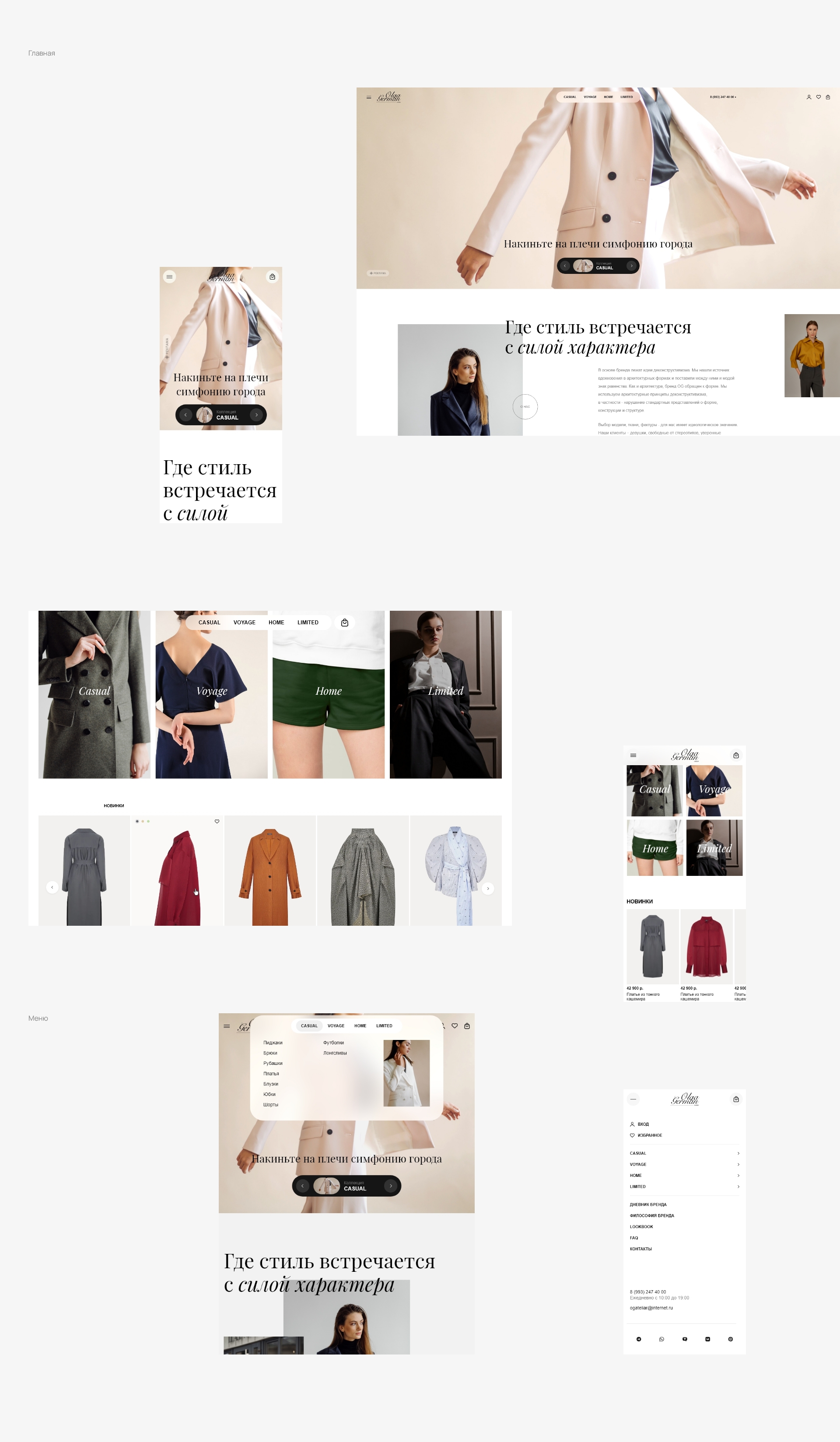 Olga German — дизайн сайта женской одежды — Изображение №3 — Интерфейсы на Dprofile