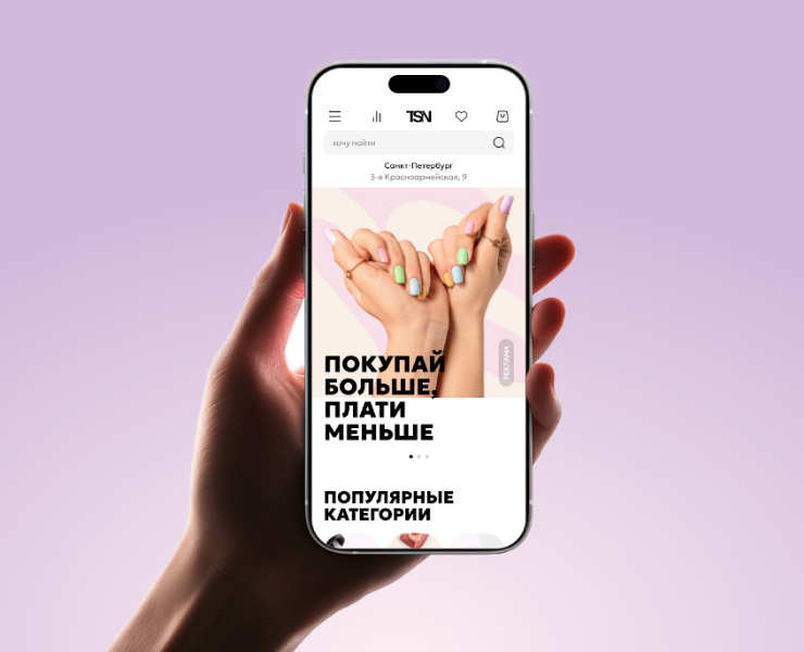Top Shop Nails — Интерфейсы на Dprofile