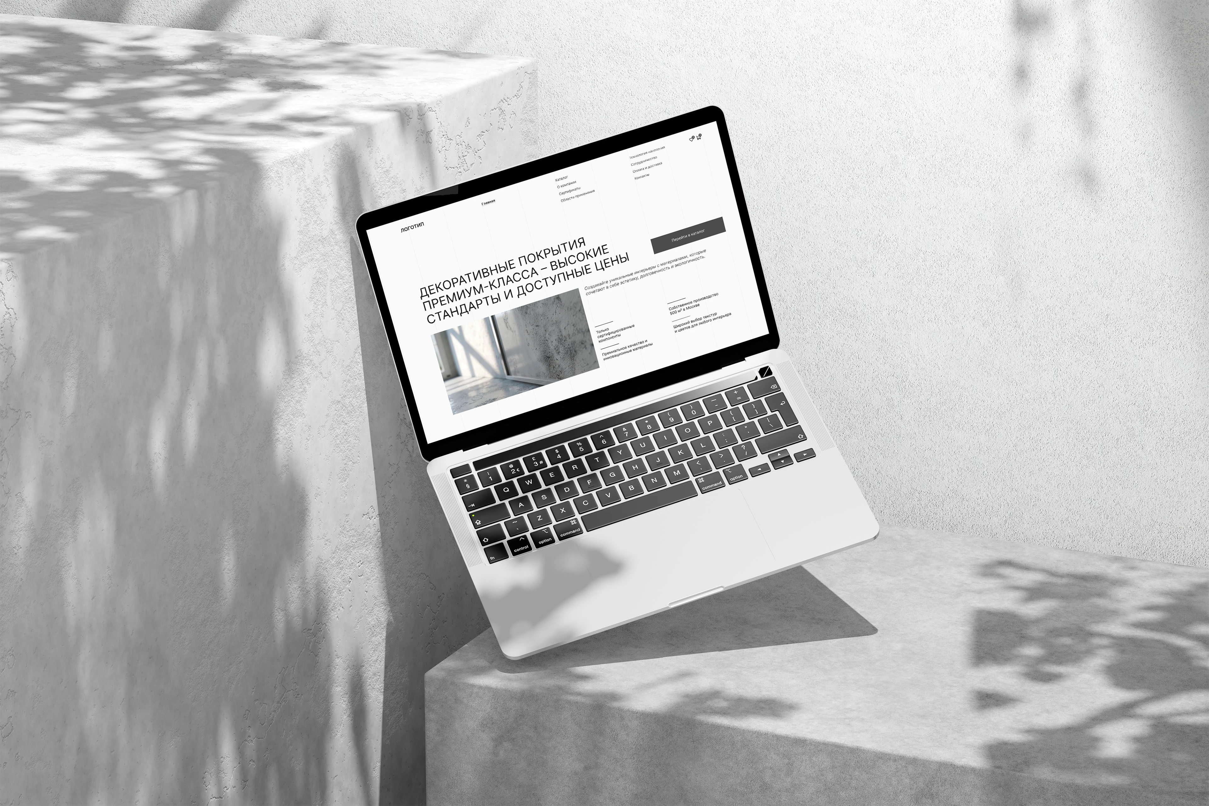 Многостраничный сайт-Декоративные покрытия — Изображение №1 — Интерфейсы на Dprofile