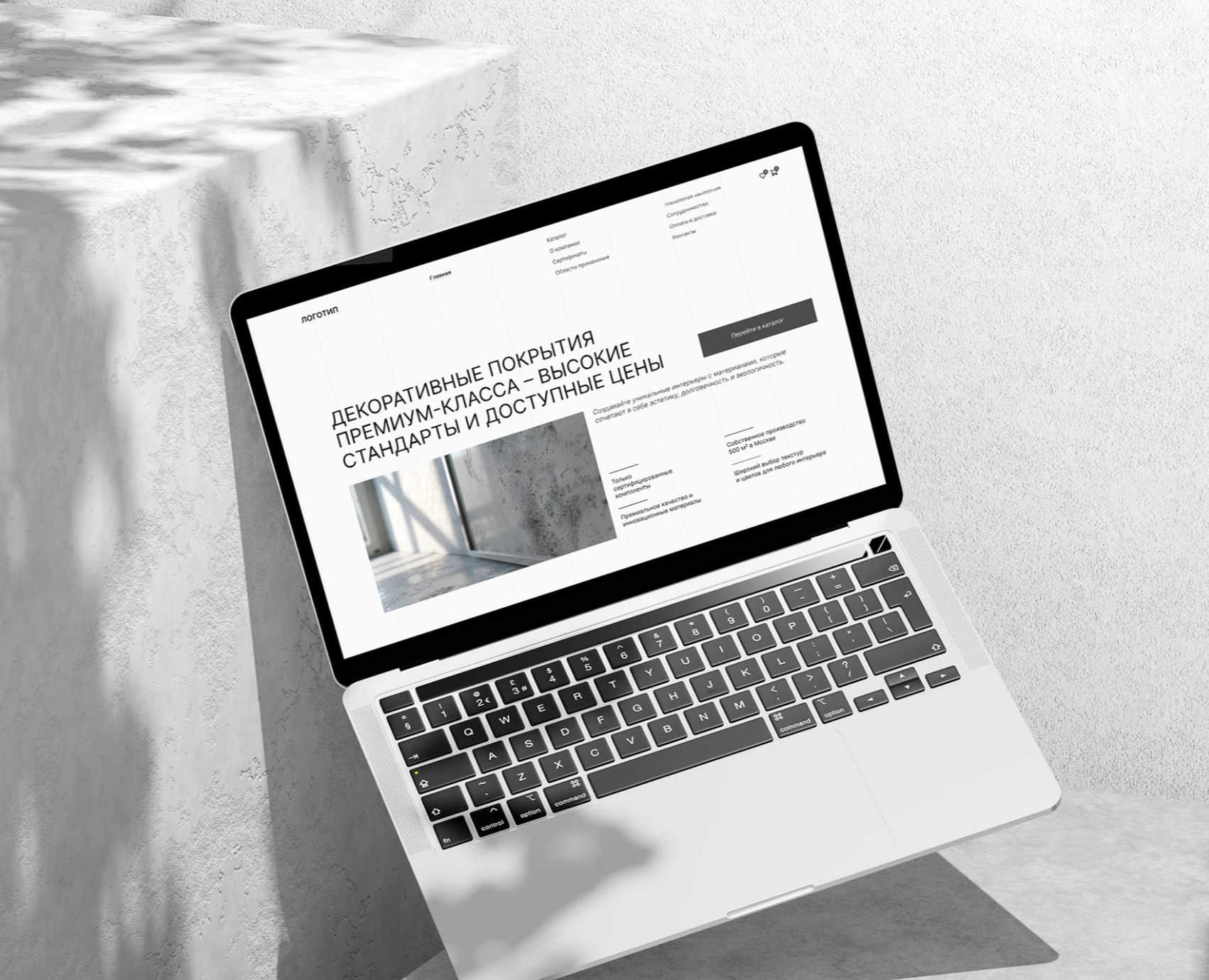 Многостраничный сайт-Декоративные покрытия — Интерфейсы на Dprofile