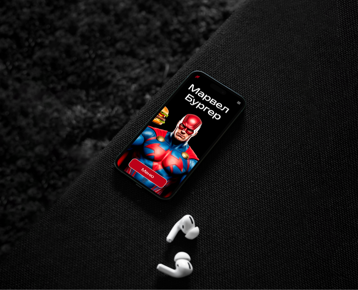 Лендинг для бургерной «Марвел бургер» — Интерфейсы на Dprofile