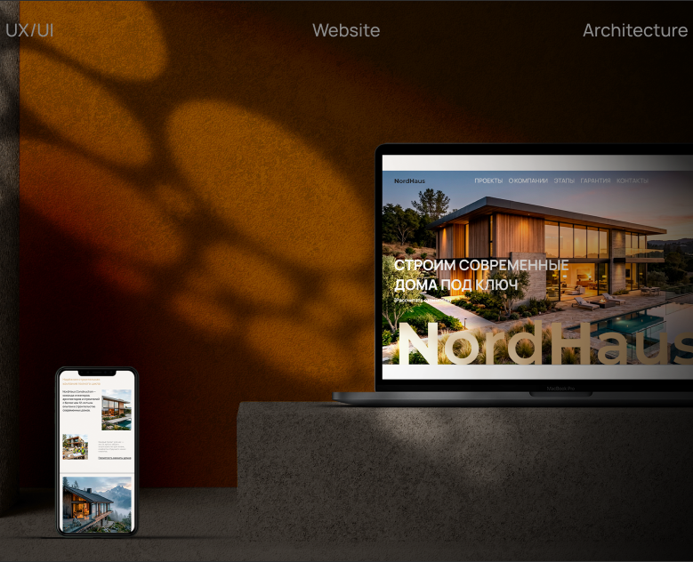 NordHaus - Construction Company Landing Page — Интерфейсы на Dprofile