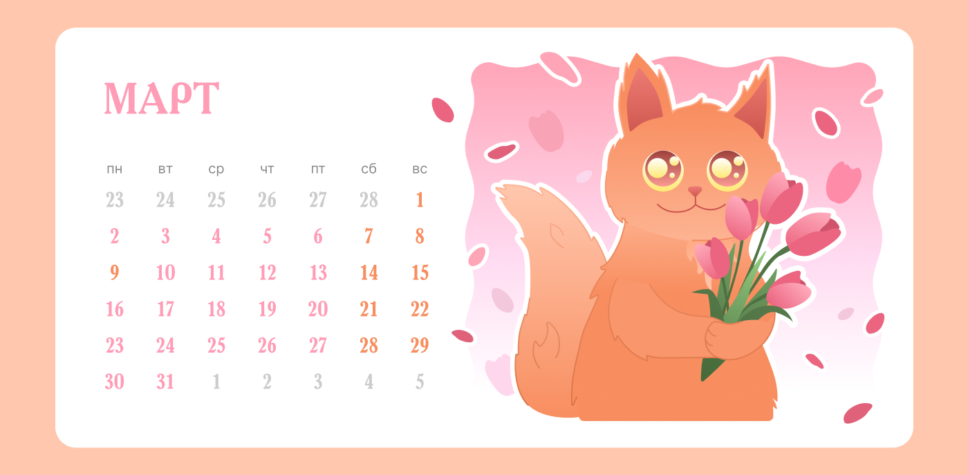 КАЛЕНДАРЬ с котиком — Изображение №7 — Иллюстрация, Промдизайн на Dprofile