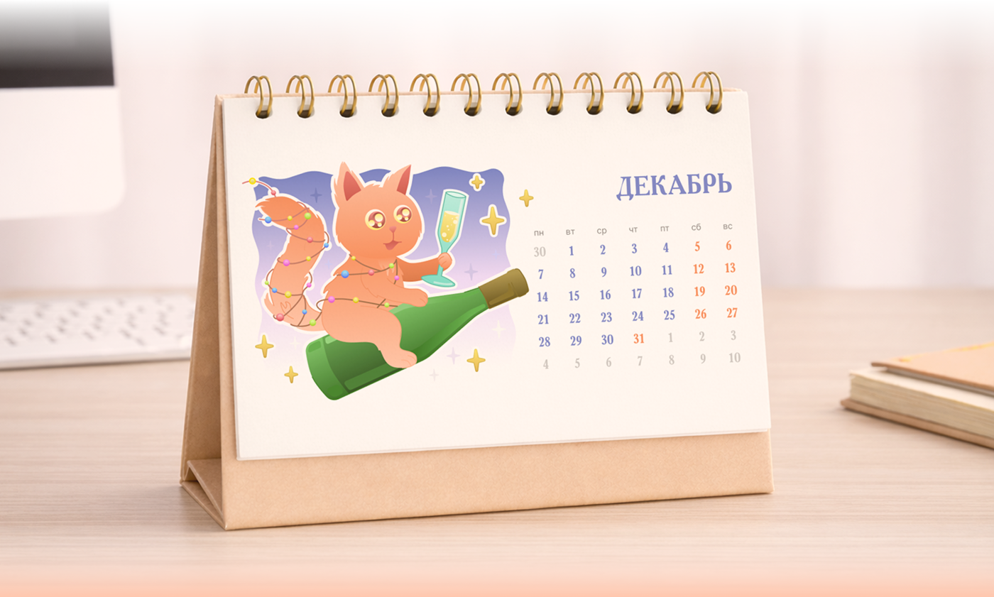 КАЛЕНДАРЬ с котиком — Изображение №4 — Иллюстрация, Промдизайн на Dprofile