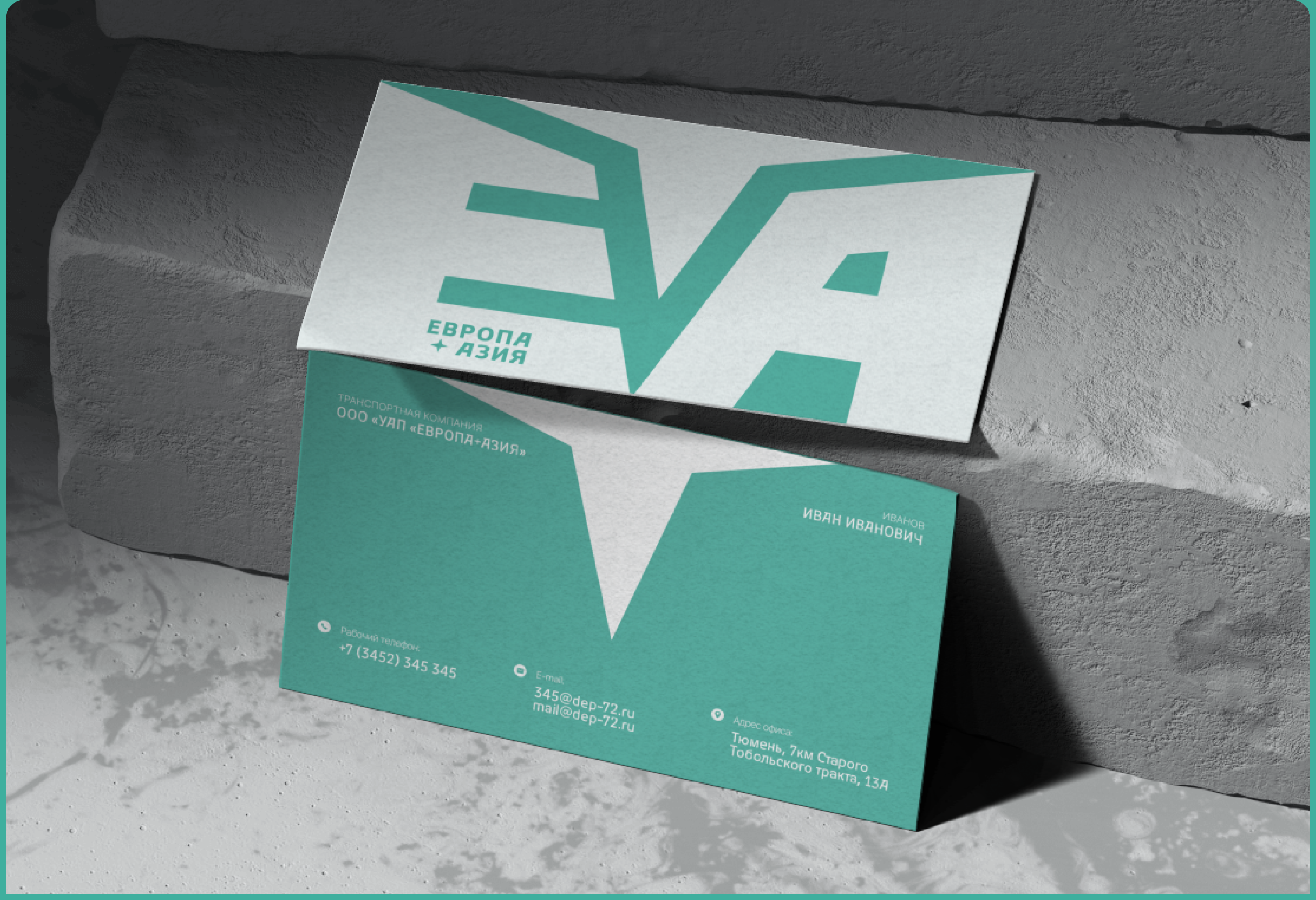 Разработка брендинга и сайта «Европа + Азия» — Изображение №4 — Интерфейсы, Брендинг на Dprofile