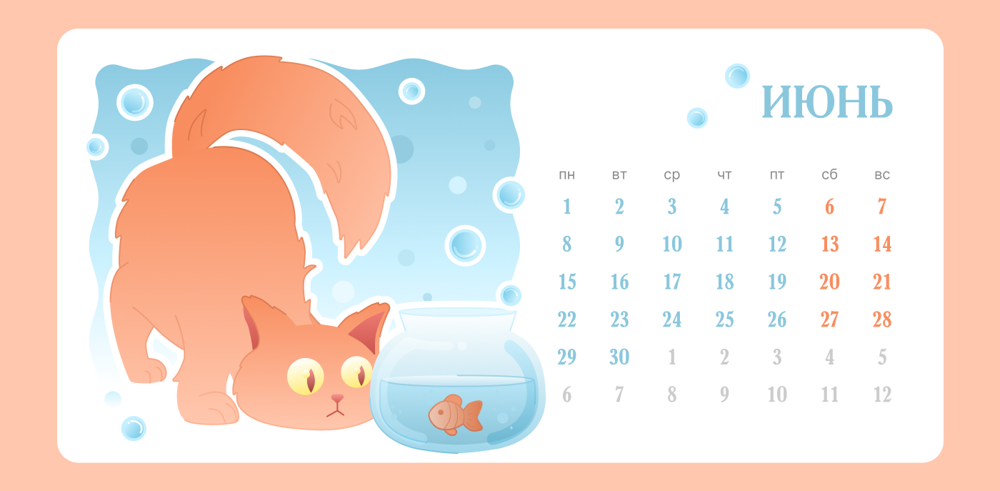 КАЛЕНДАРЬ с котиком — Изображение №10 — Иллюстрация, Промдизайн на Dprofile