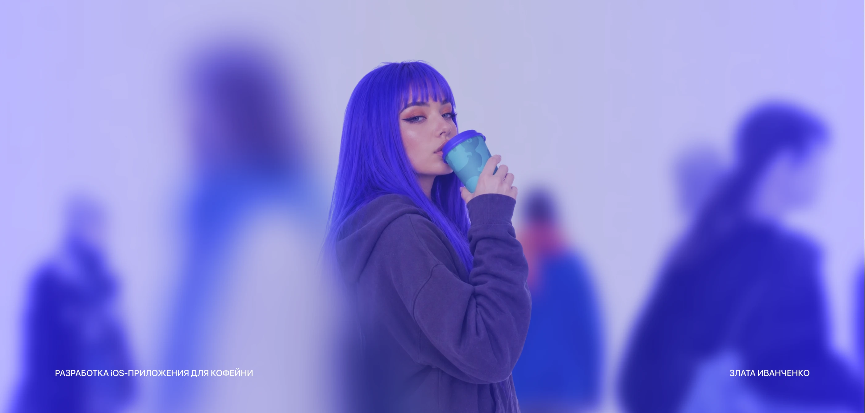 Мобильное приложение для кофейни «Пауза» — Изображение №1 — Интерфейсы на Dprofile