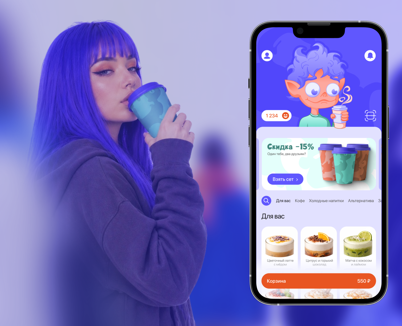 Мобильное приложение для кофейни «Пауза» на Dprofile