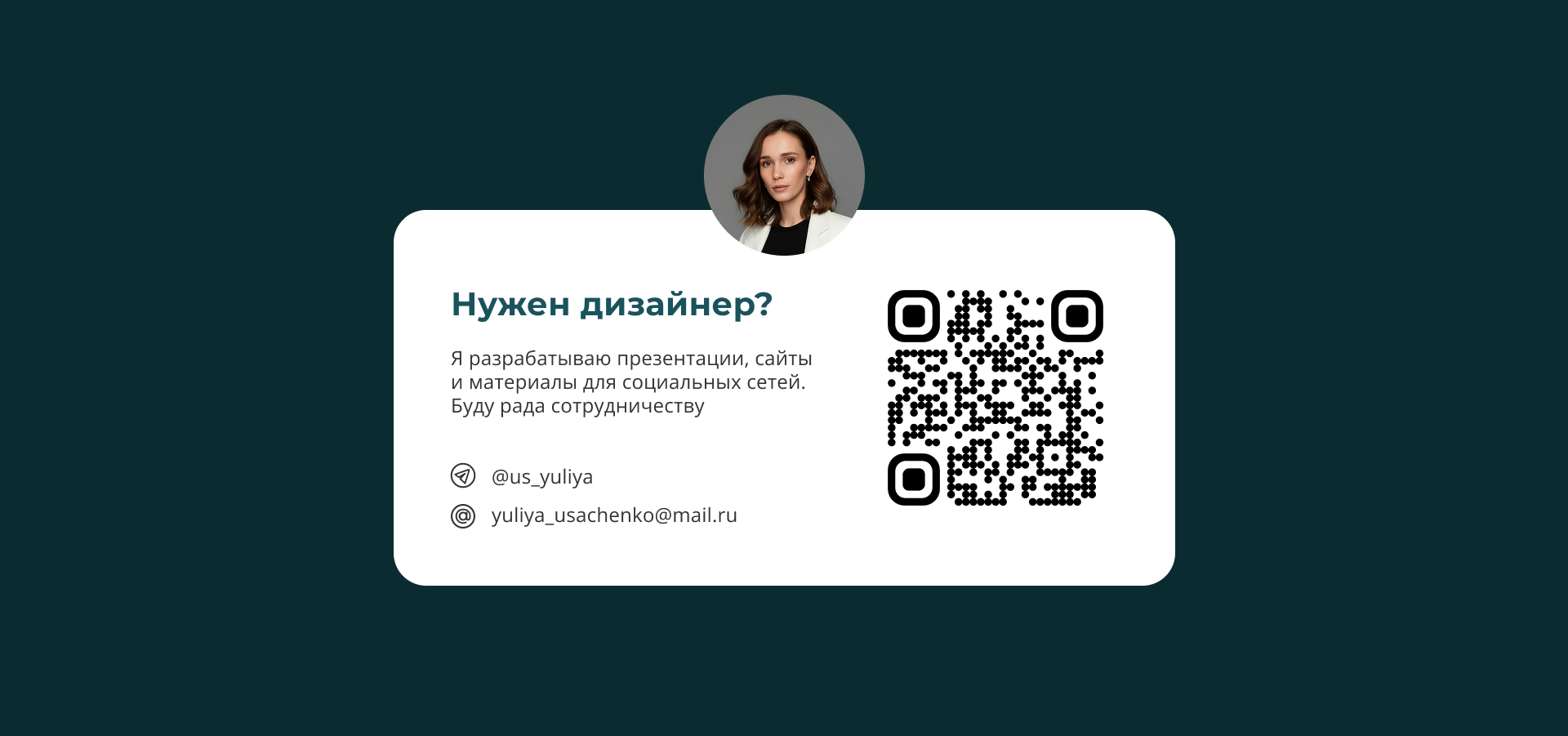 Фирменный стиль Спорт Эйдж — Изображение №3 — Брендинг, Анимация на Dprofile