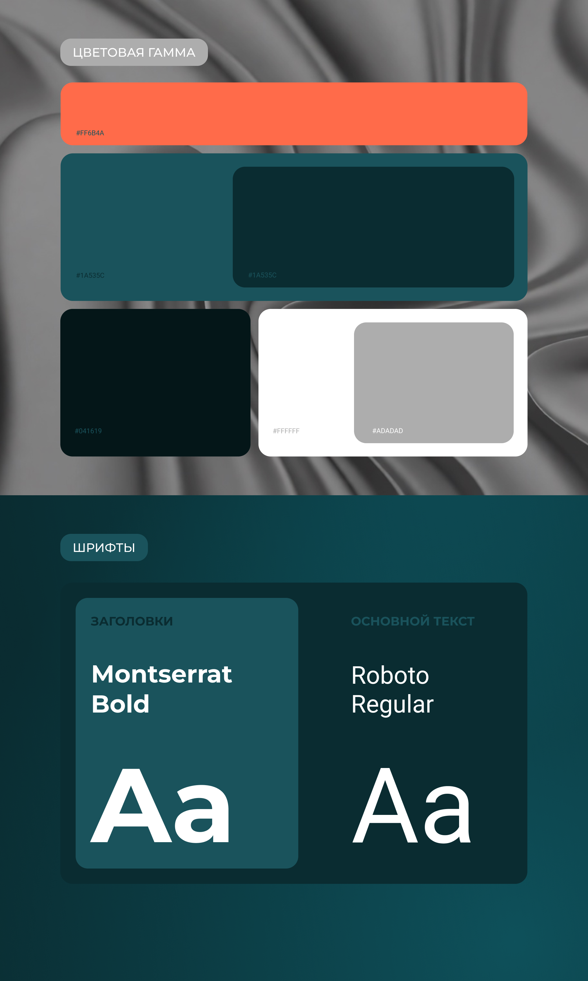 Фирменный стиль Спорт Эйдж — Изображение №2 — Брендинг, Анимация на Dprofile