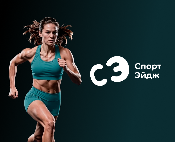 Фирменный стиль Спорт Эйдж — Брендинг, Анимация на Dprofile